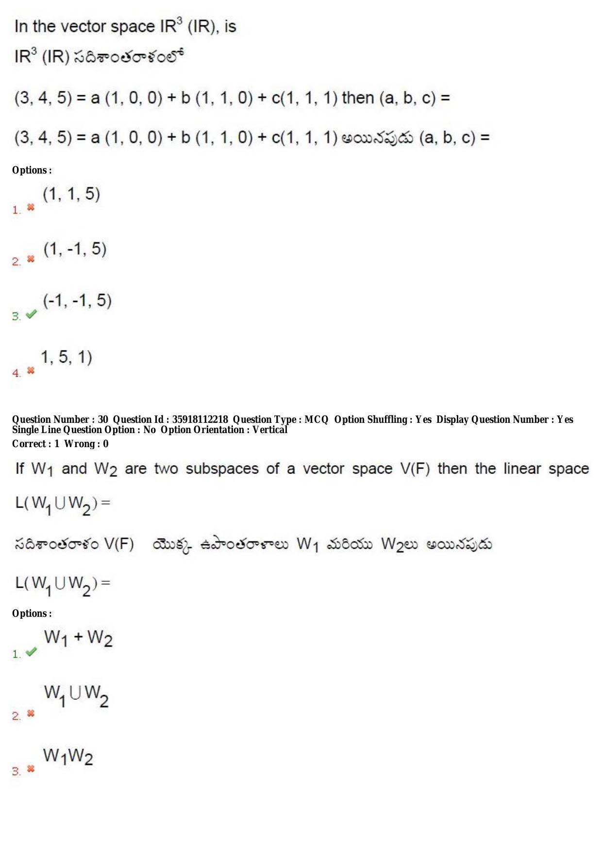 TS CPGET 2018 M.Sc. Mathematics (Shift2) Question Paper with Answer Key - Page 18