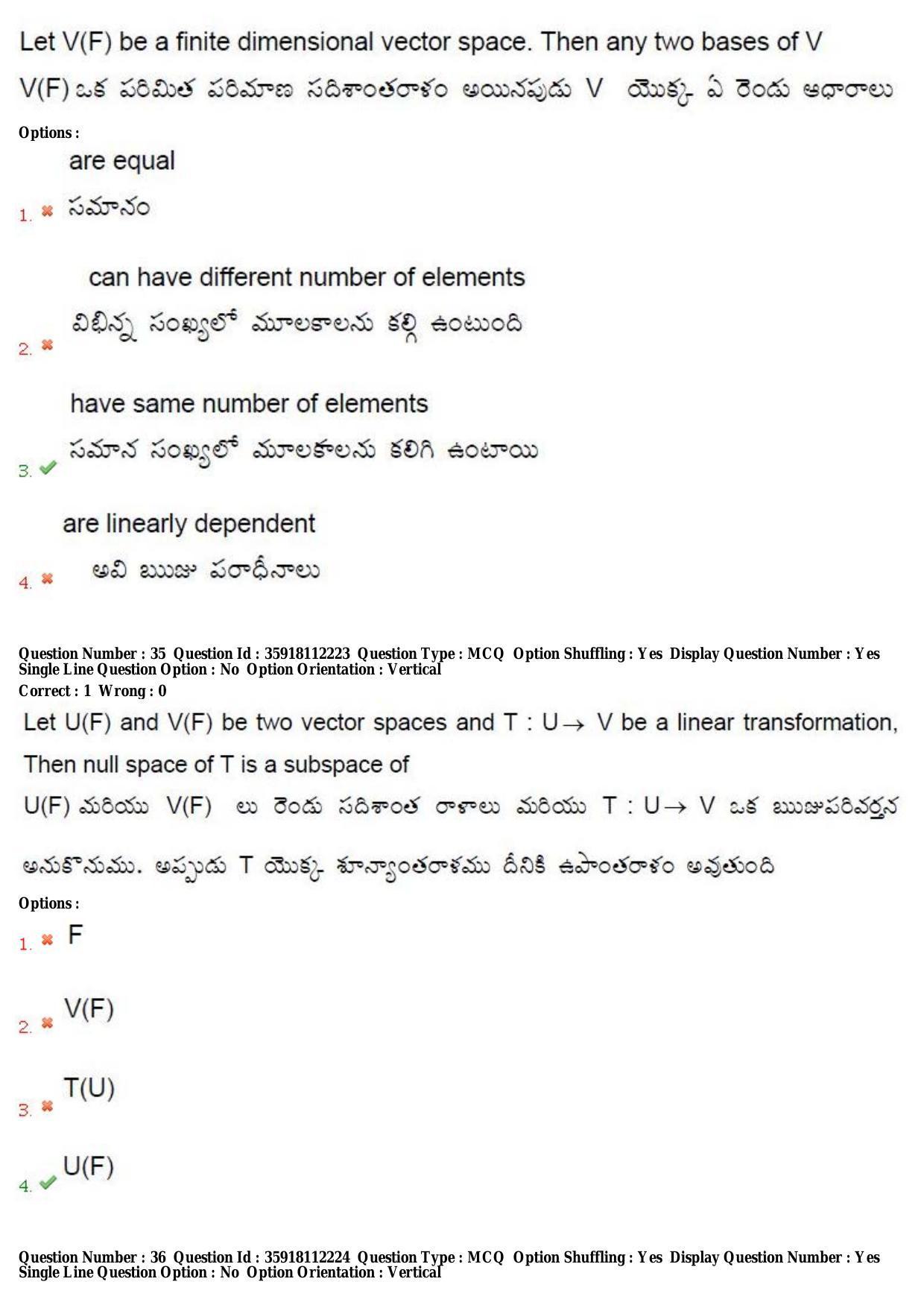 TS CPGET 2018 M.Sc. Mathematics (Shift2) Question Paper with Answer Key - Page 21