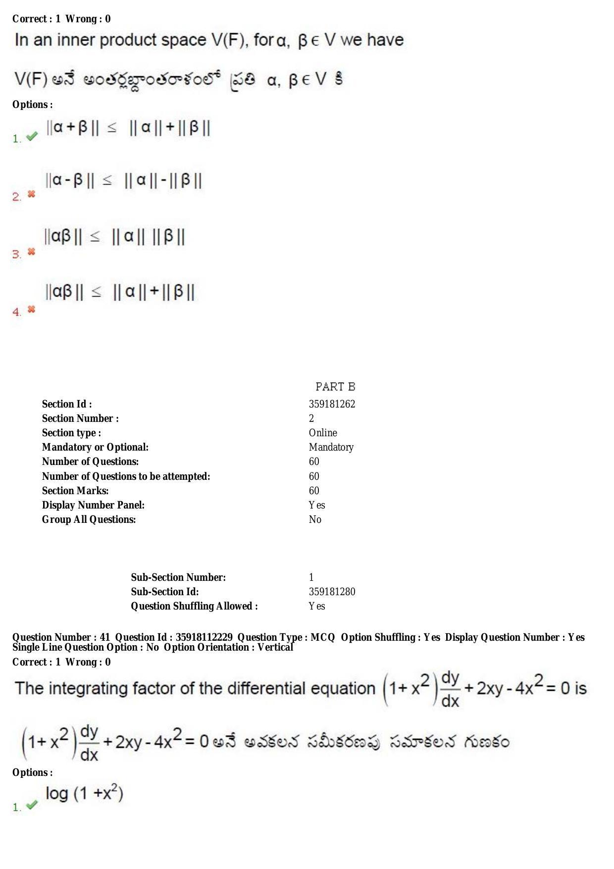 TS CPGET 2018 M.Sc. Mathematics (Shift2) Question Paper with Answer Key - Page 24