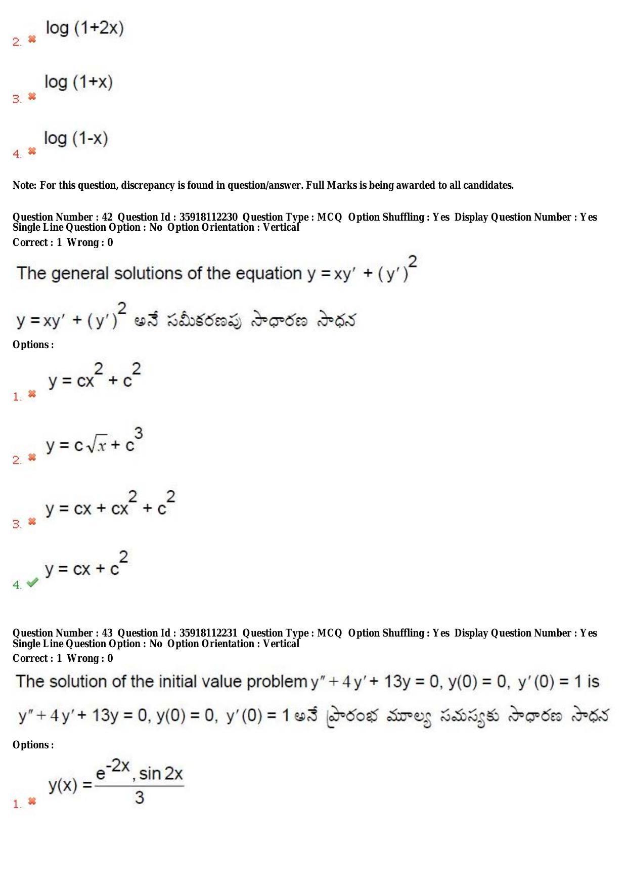 TS CPGET 2018 M.Sc. Mathematics (Shift2) Question Paper with Answer Key - Page 25