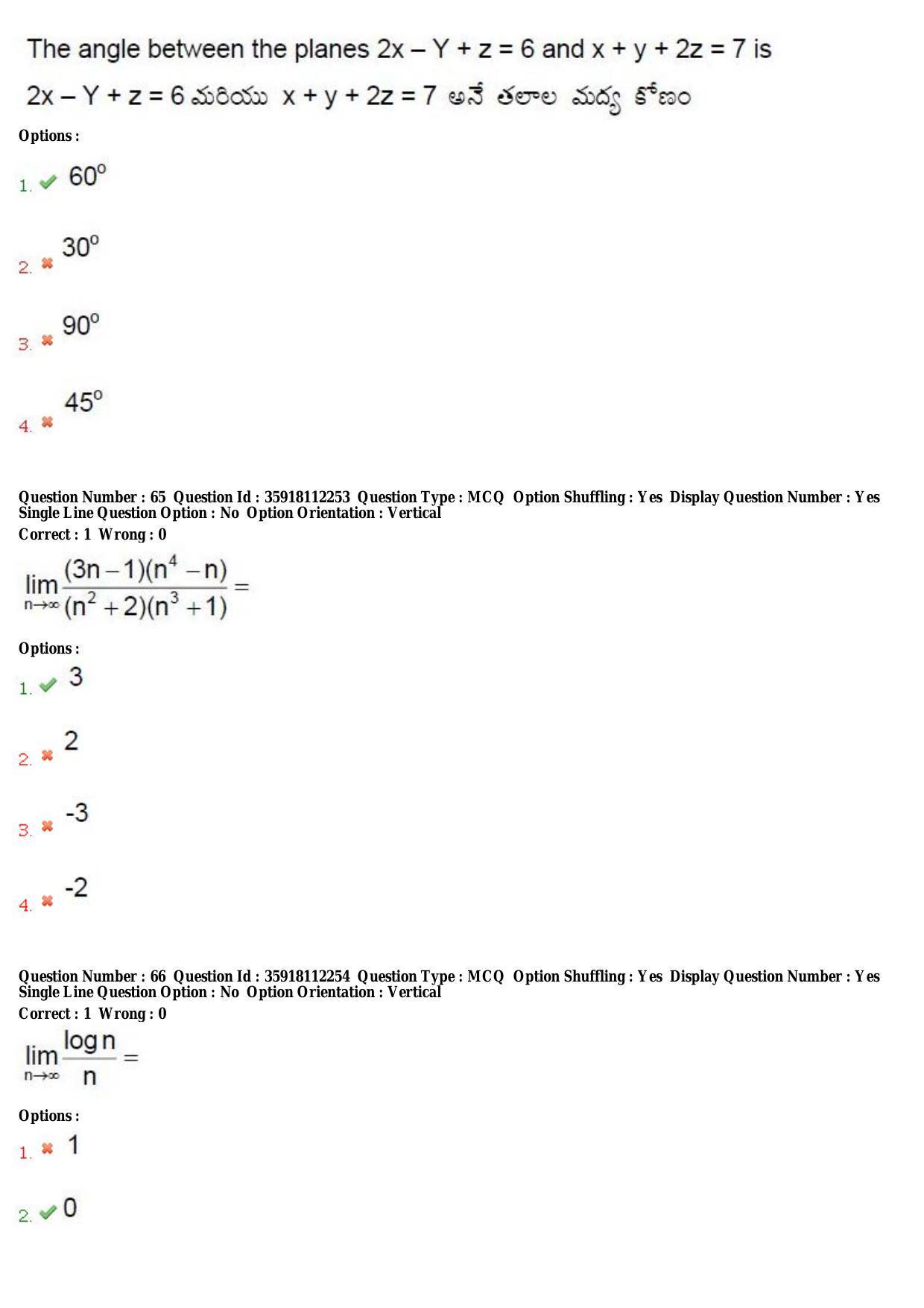 TS CPGET 2018 M.Sc. Mathematics (Shift2) Question Paper with Answer Key - Page 37