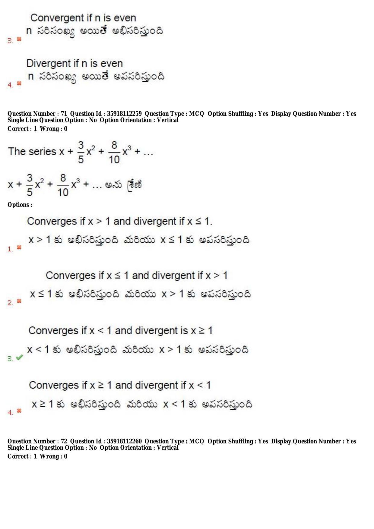 TS CPGET 2018 M.Sc. Mathematics (Shift2) Question Paper with Answer Key - Page 40