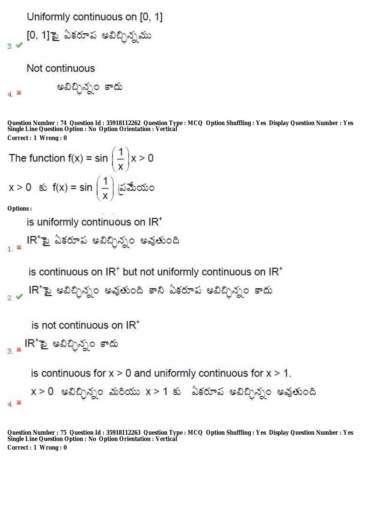TS CPGET 2018 M.Sc. Mathematics (Shift2) Question Paper with Answer Key - Page 42