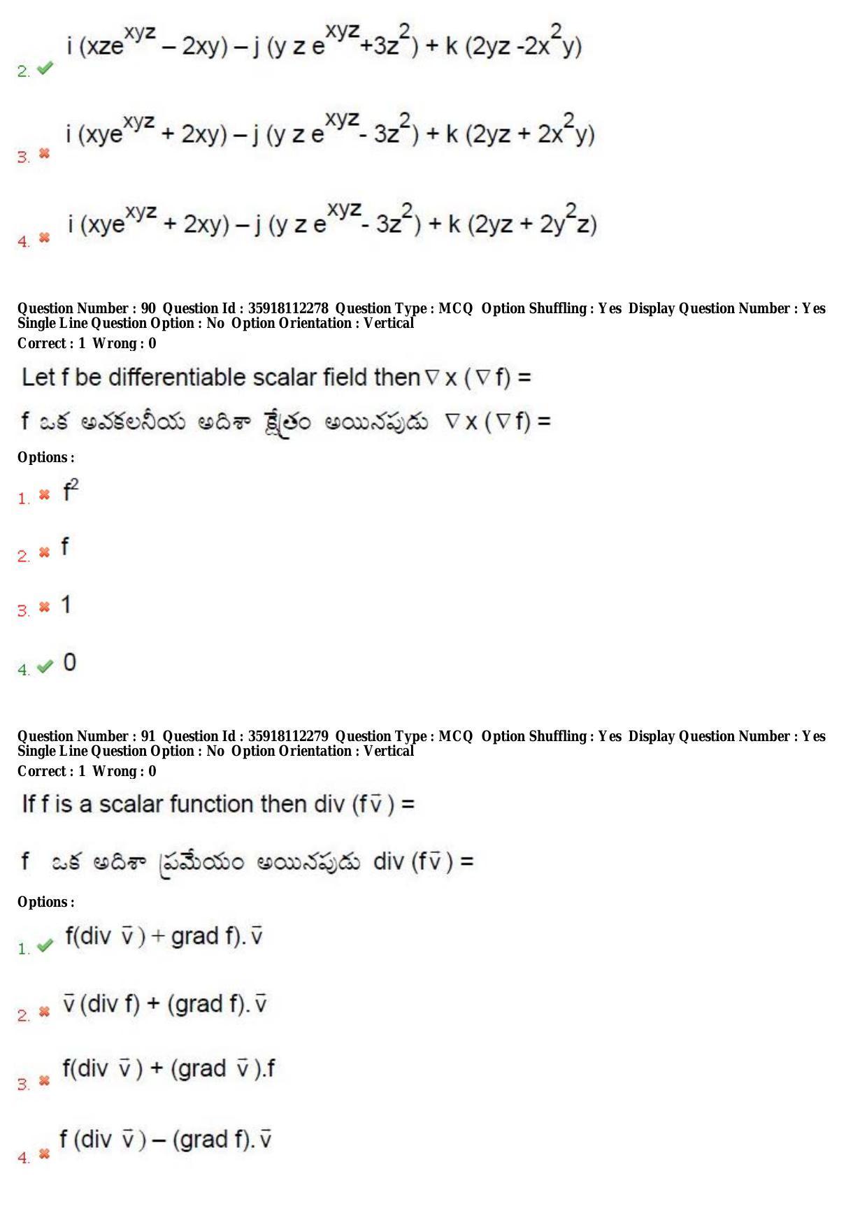 TS CPGET 2018 M.Sc. Mathematics (Shift2) Question Paper with Answer Key - Page 51