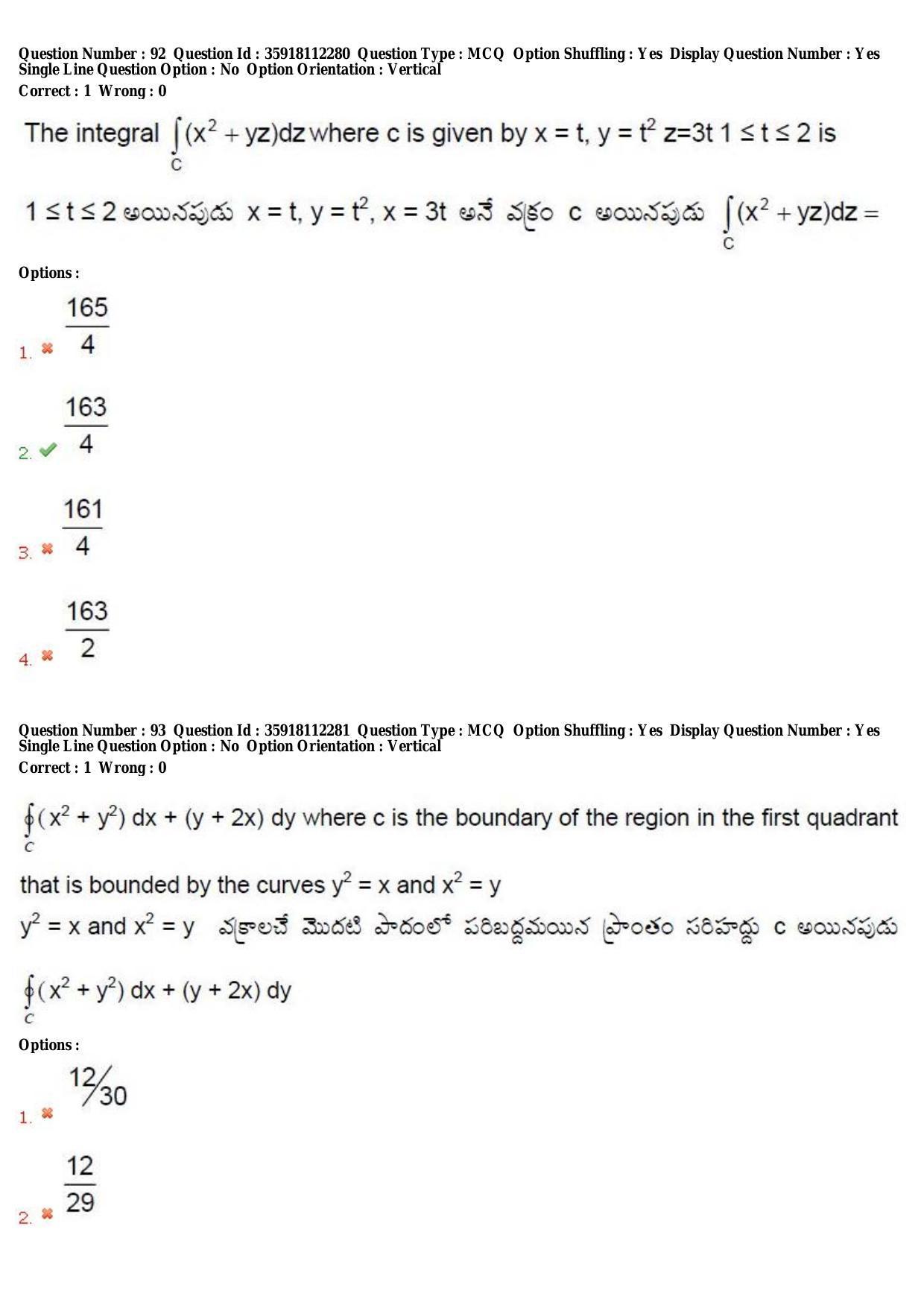 TS CPGET 2018 M.Sc. Mathematics (Shift2) Question Paper with Answer Key - Page 52