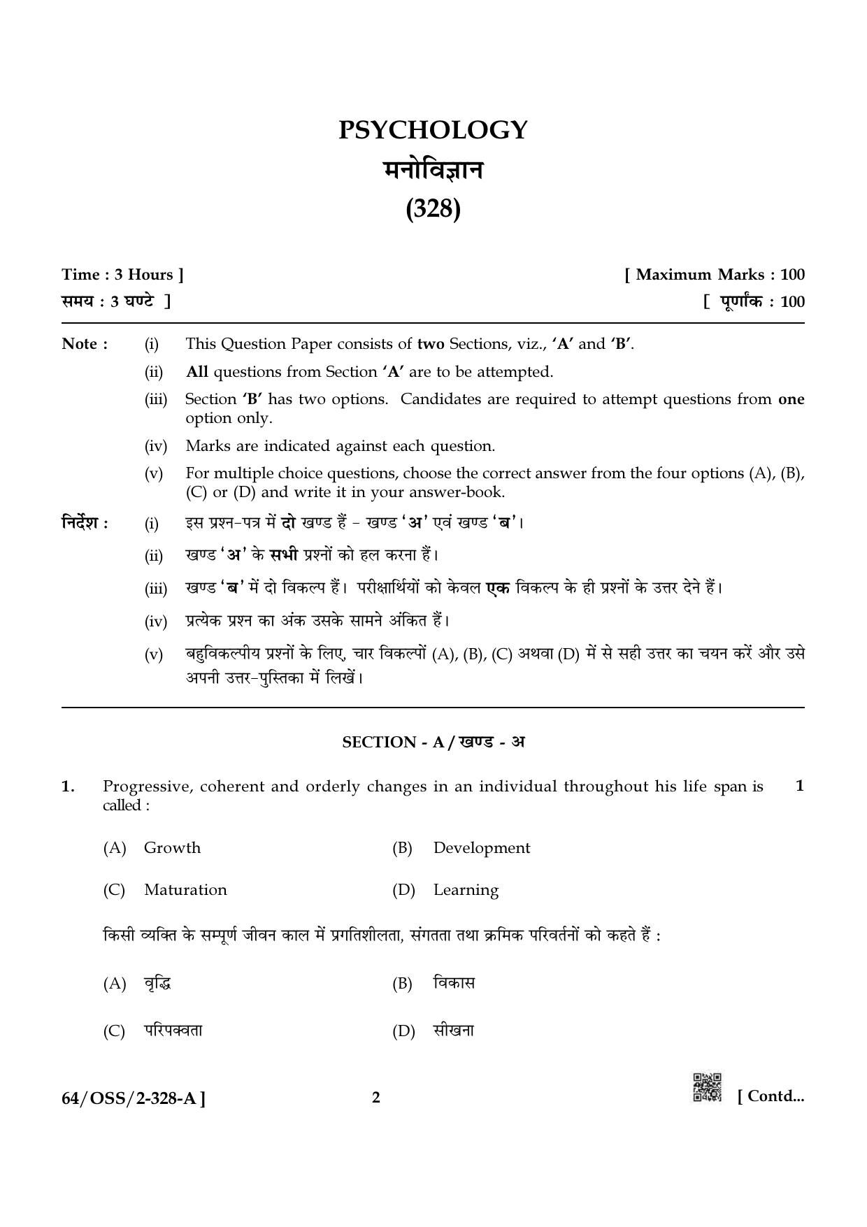 NIOS October 2022 Class 12 Psychology Question Paper - Page 2