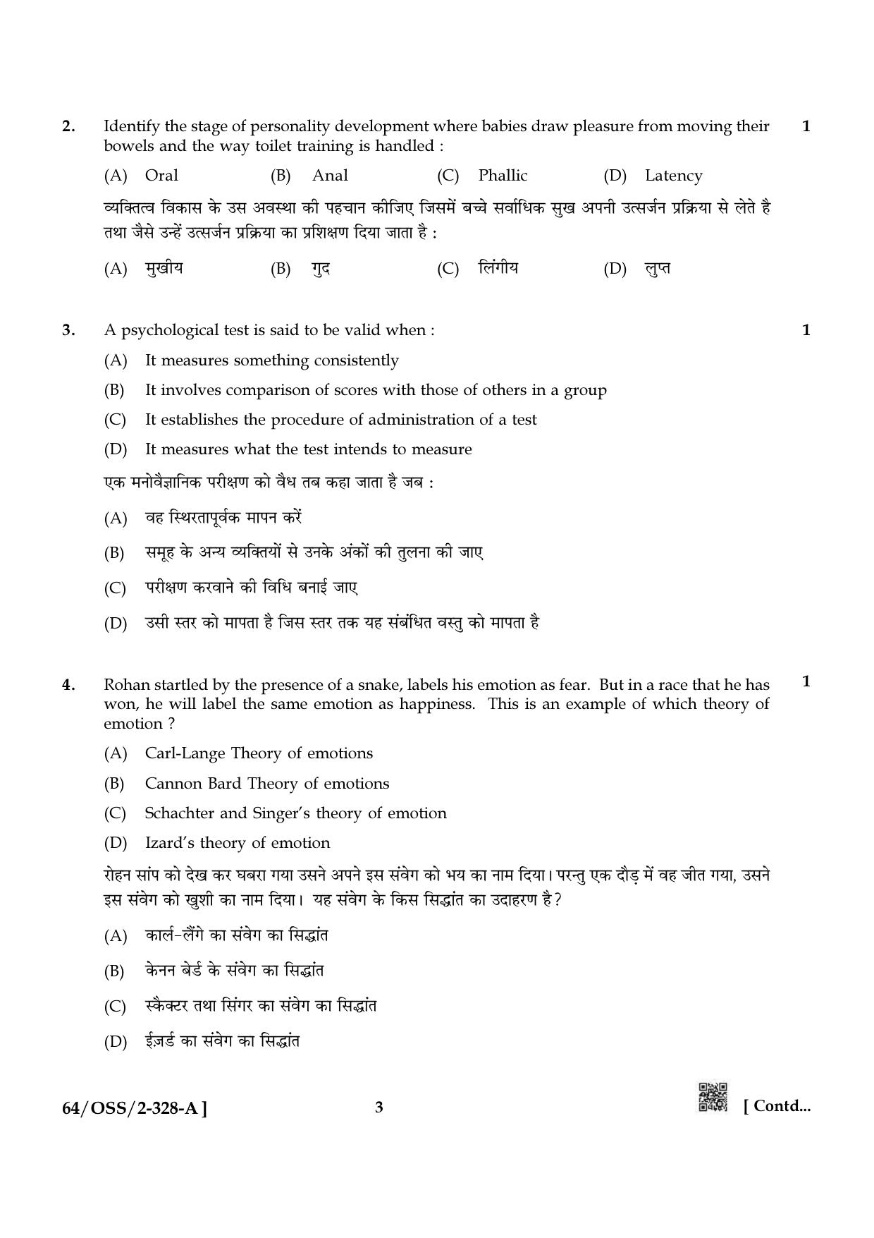 NIOS October 2022 Class 12 Psychology Question Paper - Page 3