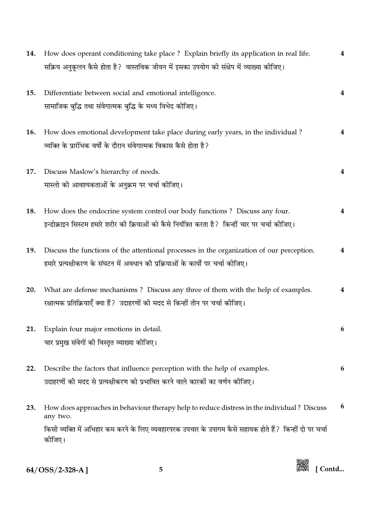 NIOS October 2022 Class 12 Psychology Question Paper - Page 5