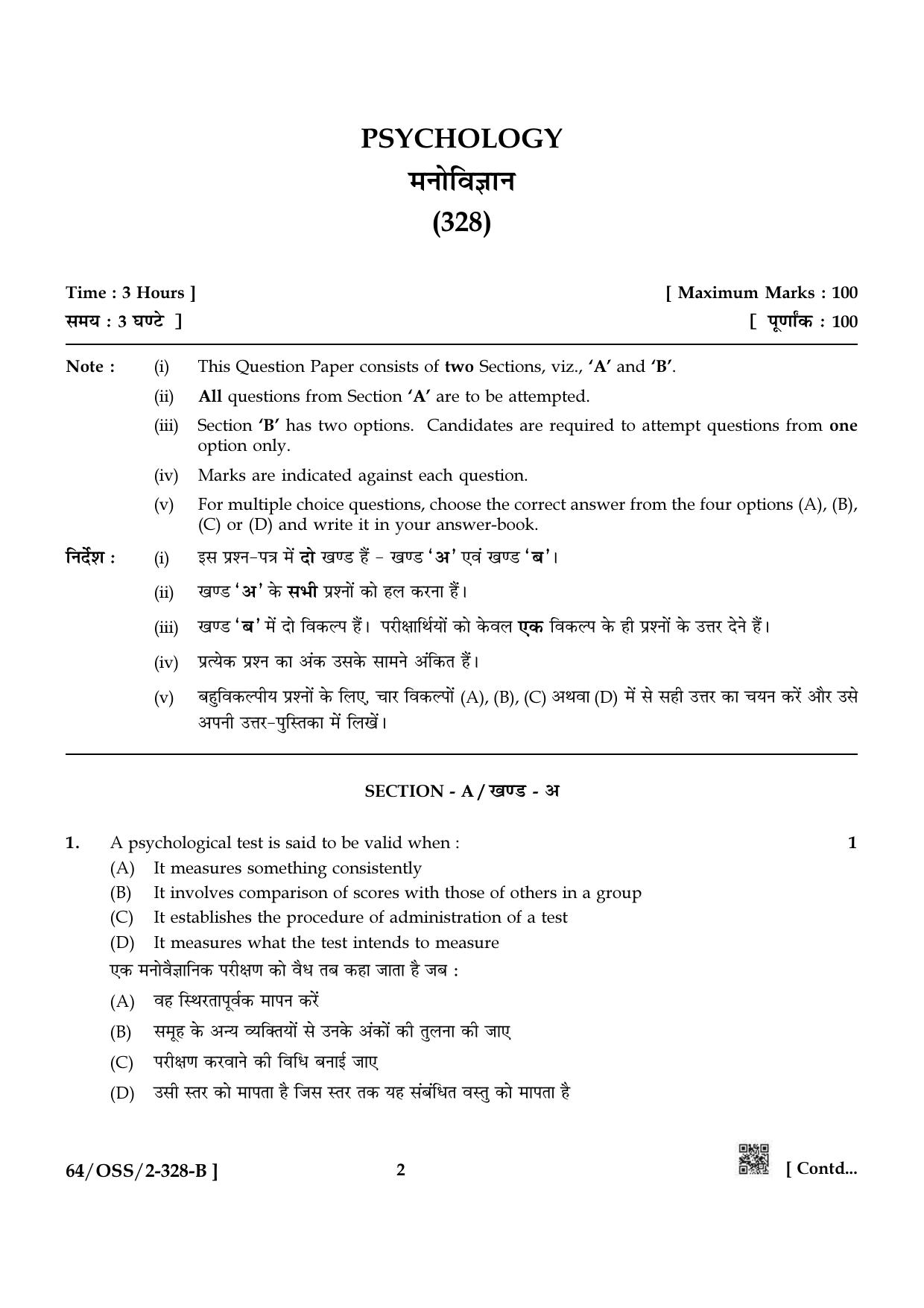 NIOS October 2022 Class 12 Psychology Question Paper - Page 10