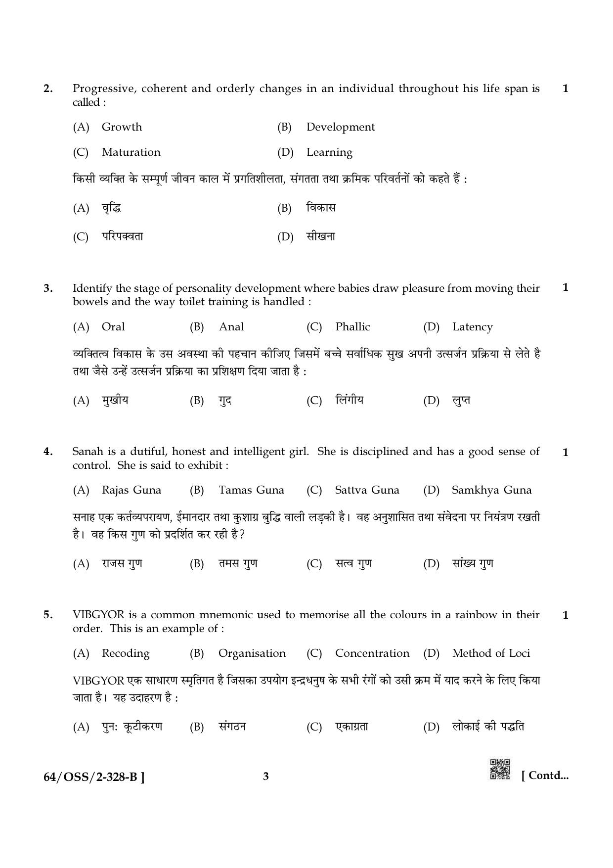 NIOS October 2022 Class 12 Psychology Question Paper - Page 11
