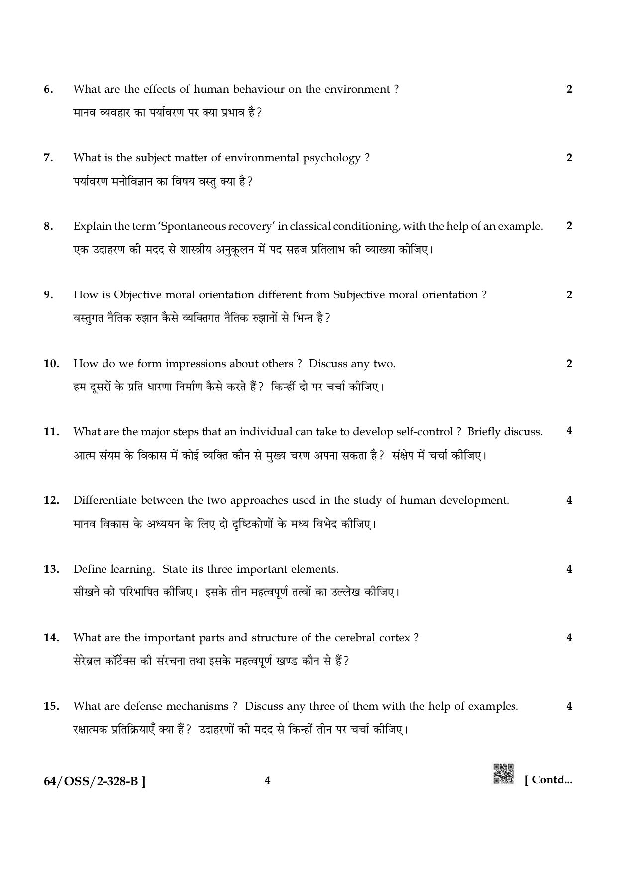 NIOS October 2022 Class 12 Psychology Question Paper - Page 12