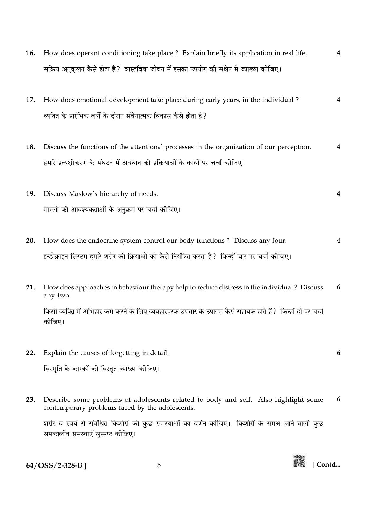 NIOS October 2022 Class 12 Psychology Question Paper - Page 13