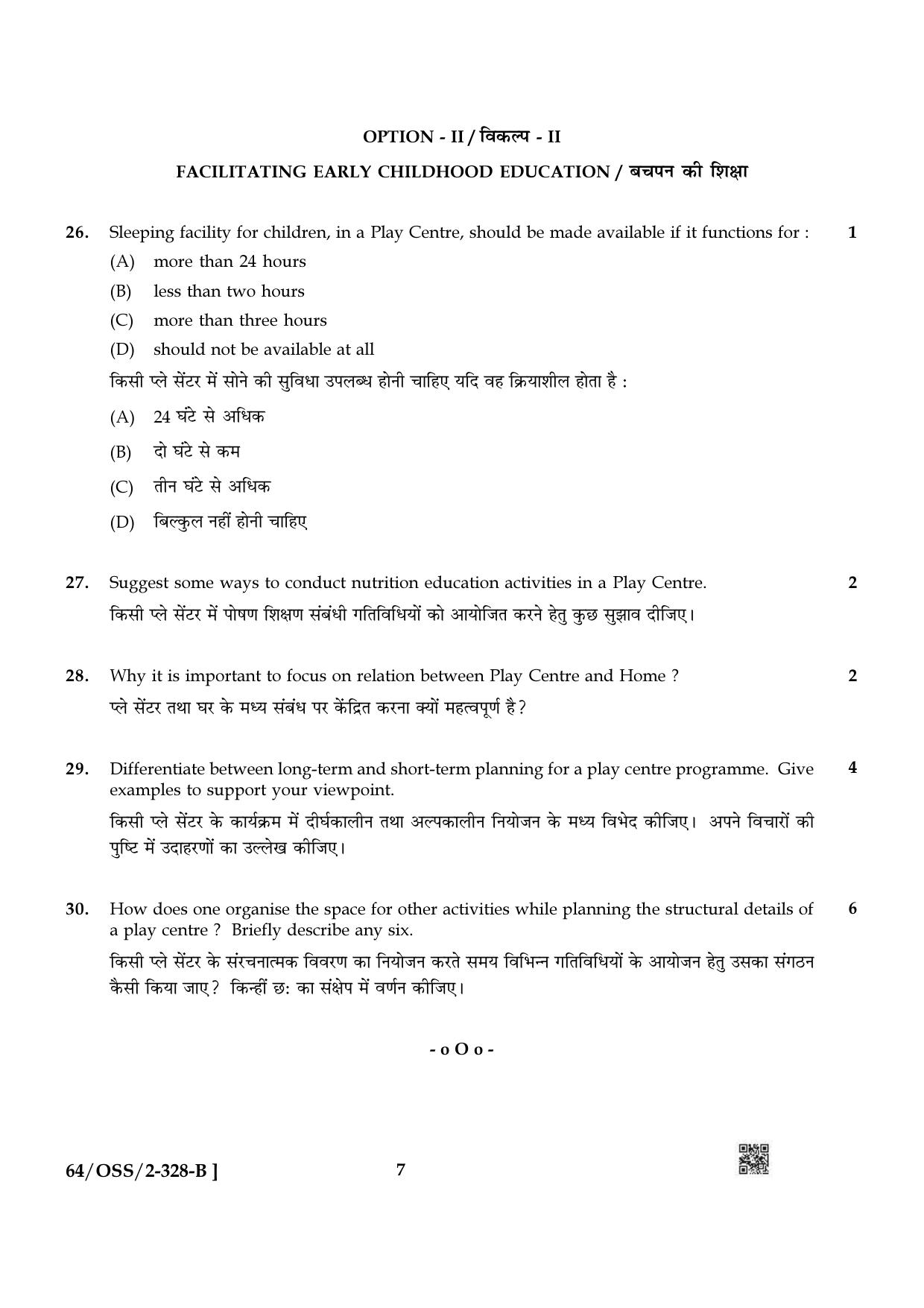 NIOS October 2022 Class 12 Psychology Question Paper - Page 15
