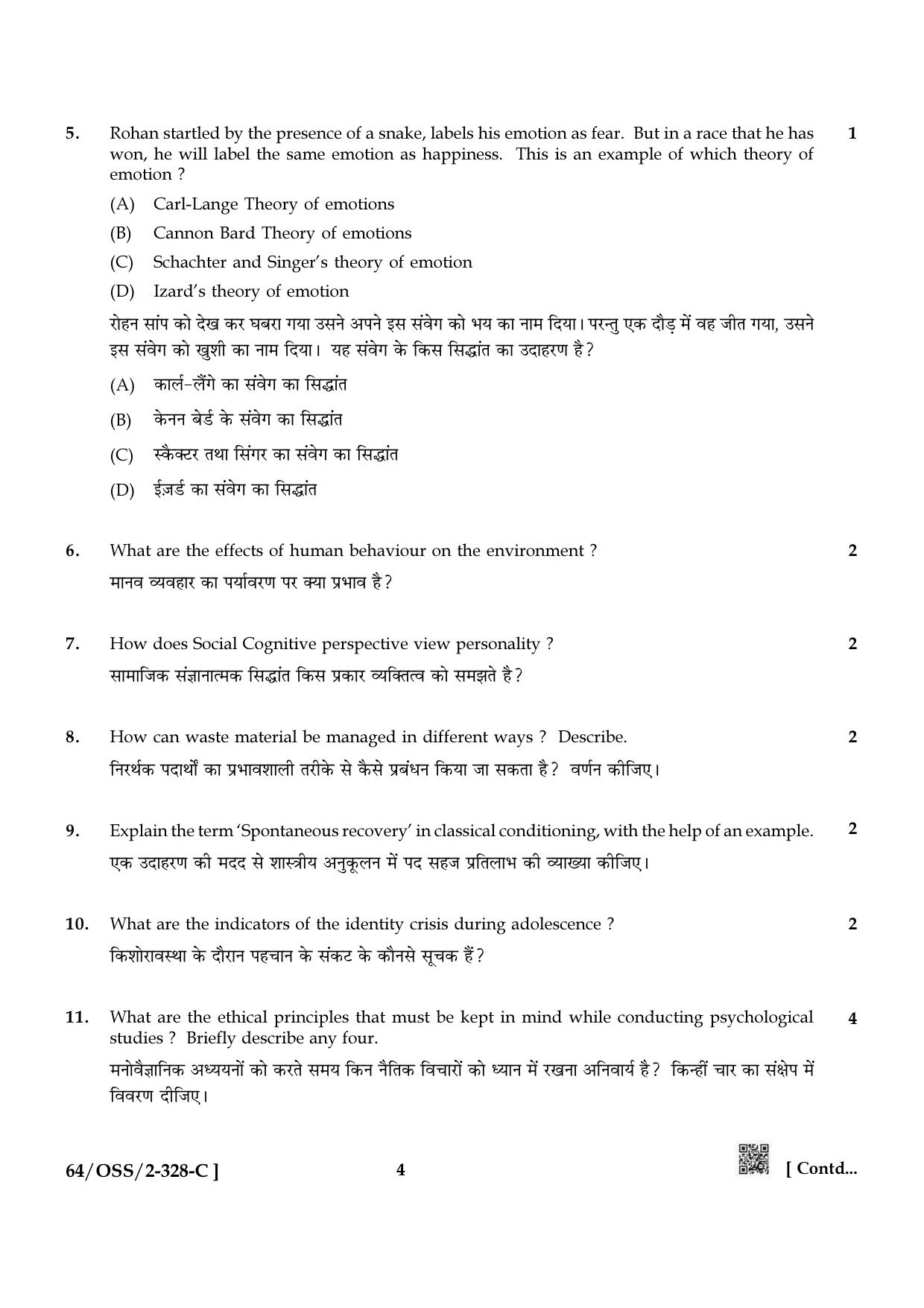 NIOS October 2022 Class 12 Psychology Question Paper - Page 20