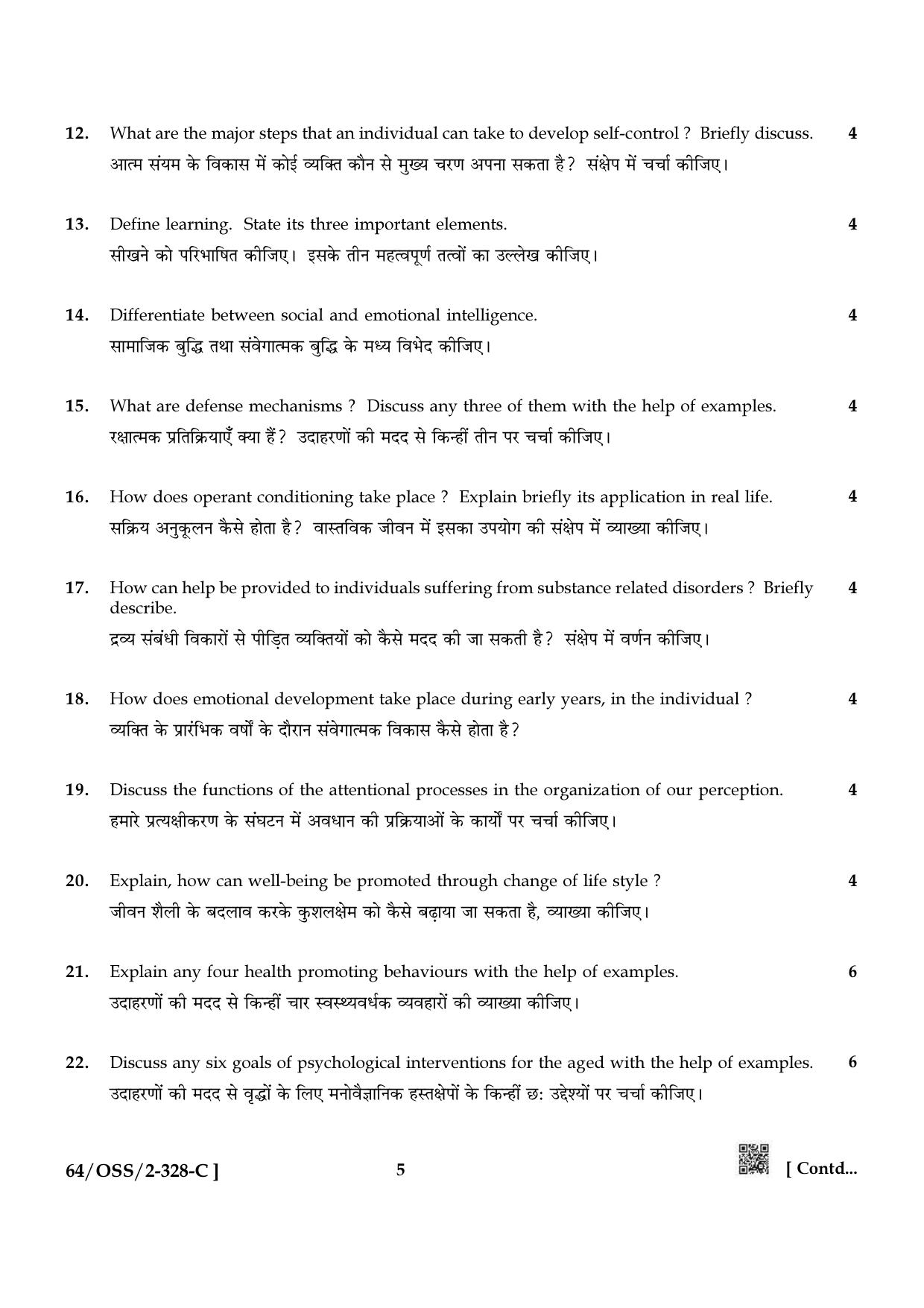 NIOS October 2022 Class 12 Psychology Question Paper - Page 21