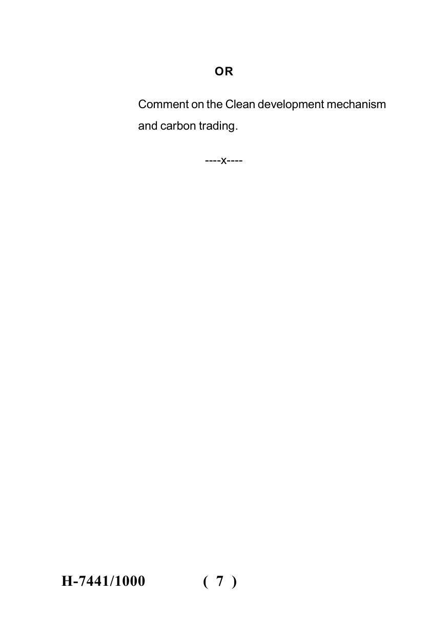 Sarguja University Question Paper July-2022 : M.Sc. In Farm-Forestry (Fourth sem.)Farm Forestry-II (Social Forestry) Paper 1 - Page 7