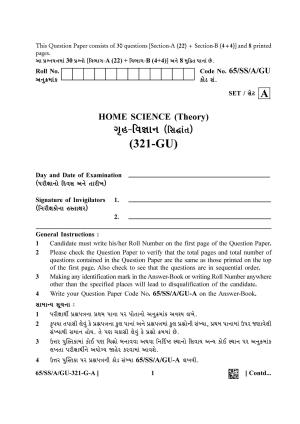 NIOS 2023 Class 12 Gujarati (Home Science) Question Paper