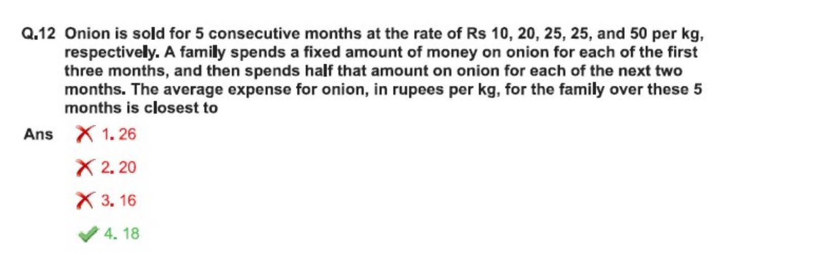 CAT 2022 CAT QA Slot 1 Question Paper - Page 13