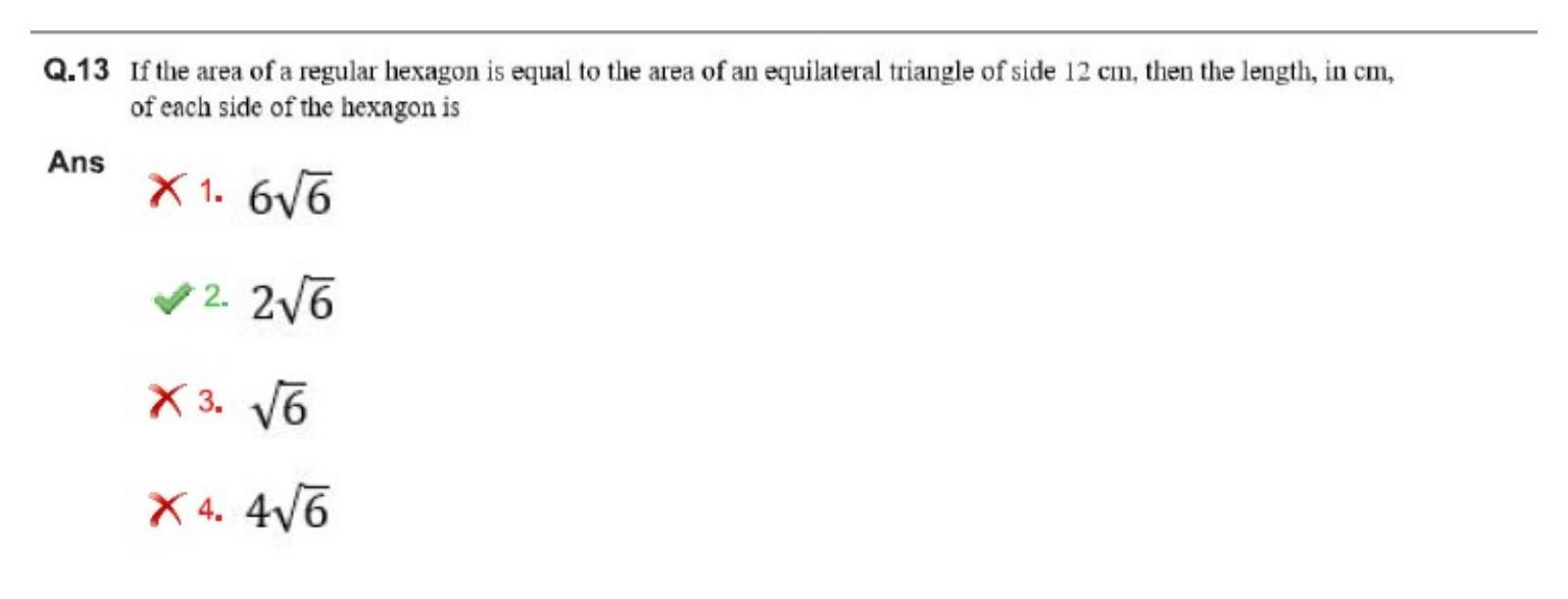 CAT 2022 CAT QA Slot 1 Question Paper - Page 14