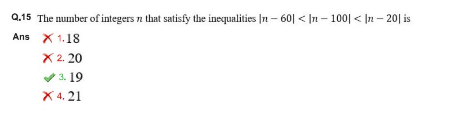 CAT 2022 CAT QA Slot 1 Question Paper - Page 16