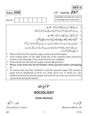 CBSE Class 12 257 (Sociology Urdu) 2018 Question Paper