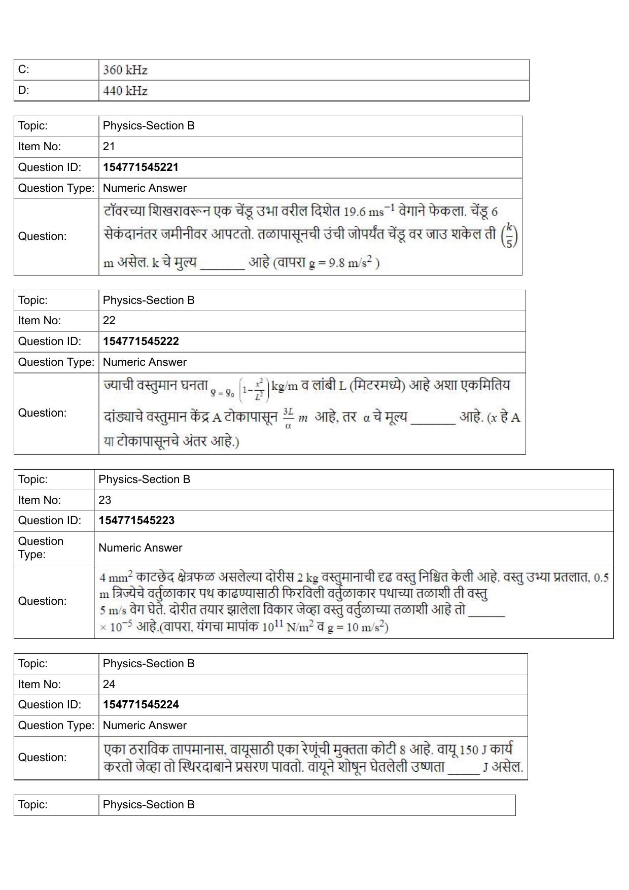 JEE Mains 2022: B.Arch Marathi (Shift 2) 28-07-2022 Question Paper - Page 9