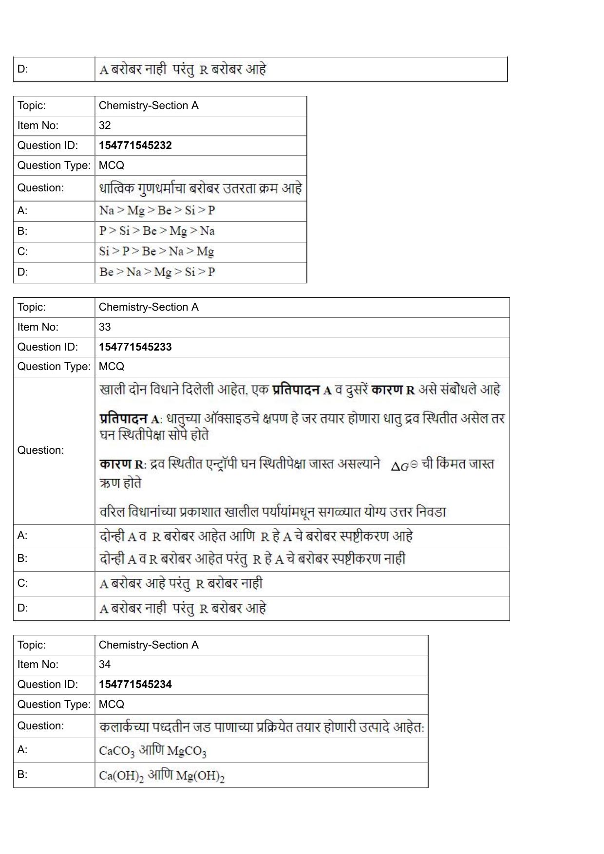 JEE Mains 2022: B.Arch Marathi (Shift 2) 28-07-2022 Question Paper - Page 12