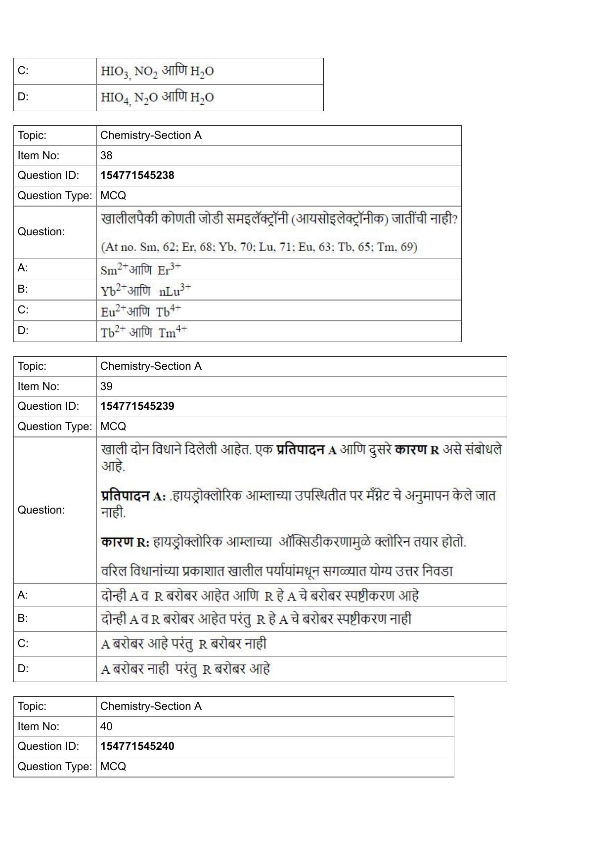 JEE Mains 2022: B.Arch Marathi (Shift 2) 28-07-2022 Question Paper - Page 14