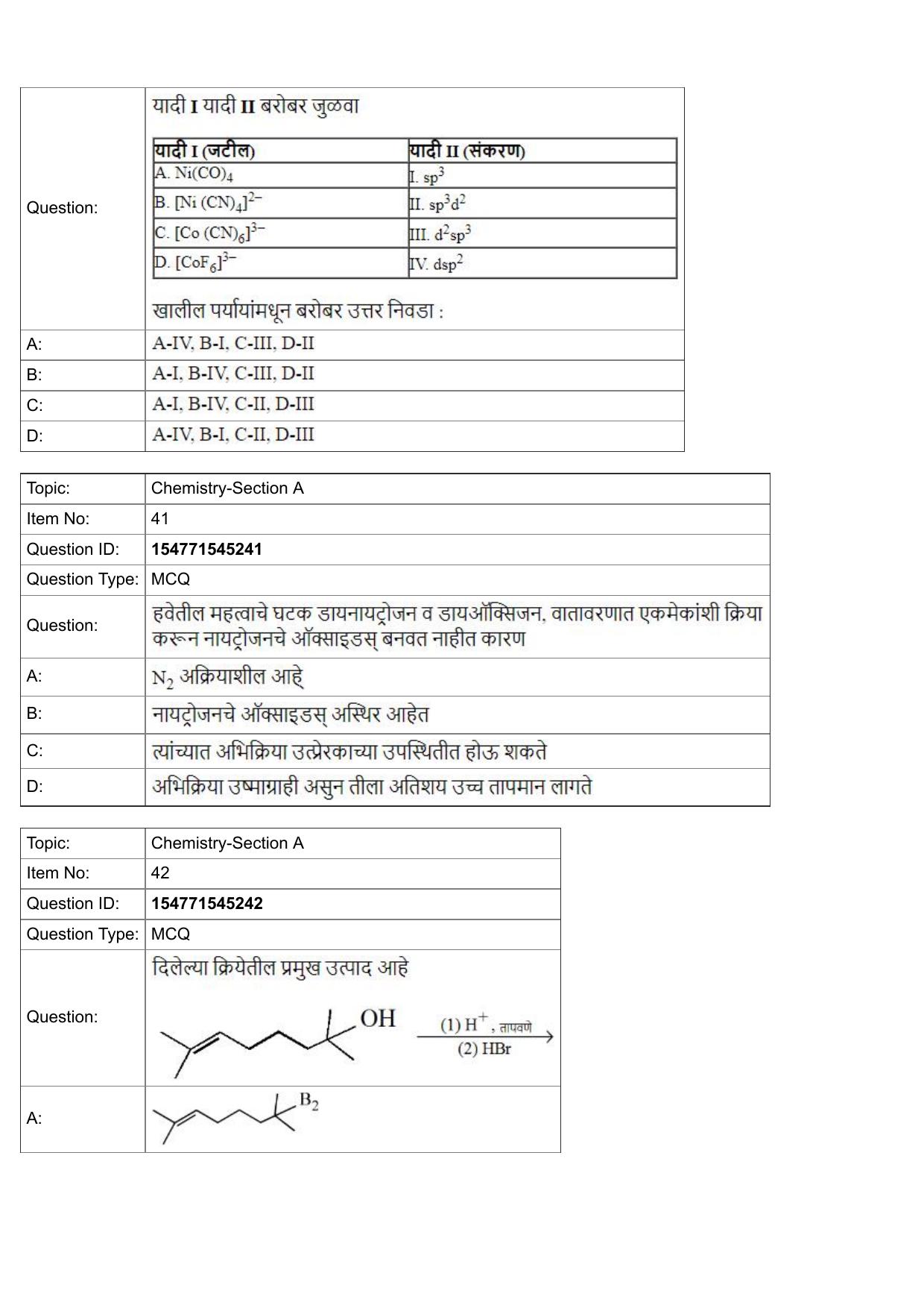 JEE Mains 2022: B.Arch Marathi (Shift 2) 28-07-2022 Question Paper - Page 15