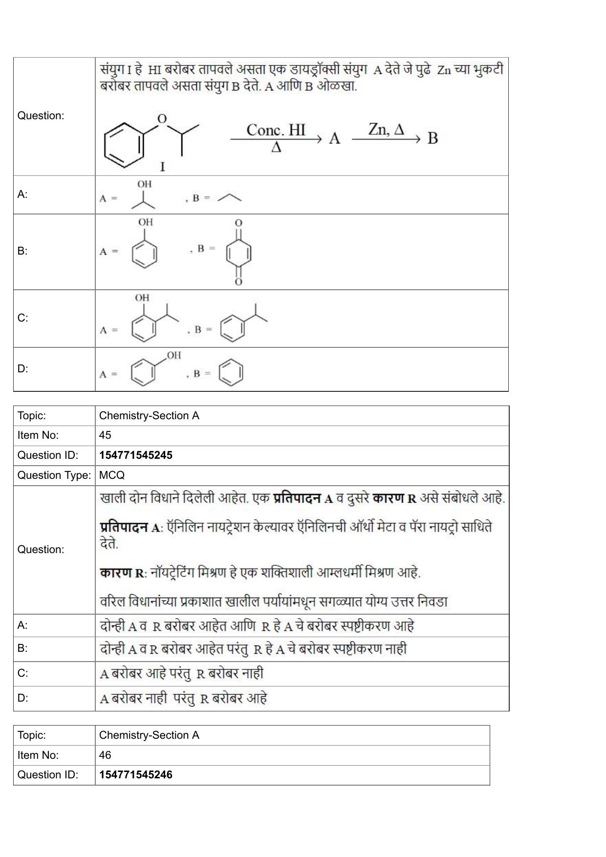 JEE Mains 2022: B.Arch Marathi (Shift 2) 28-07-2022 Question Paper - Page 17