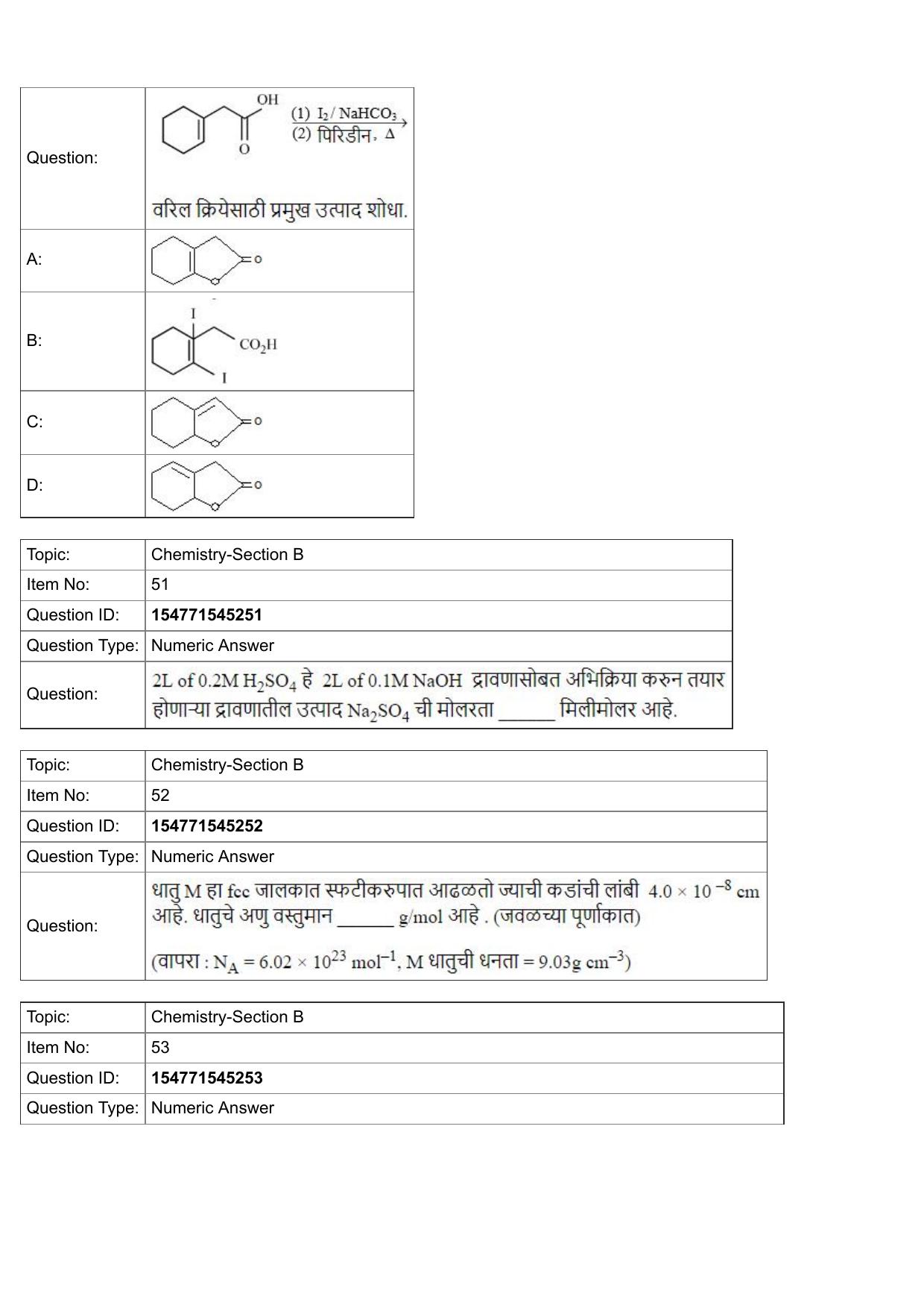 JEE Mains 2022: B.Arch Marathi (Shift 2) 28-07-2022 Question Paper - Page 20
