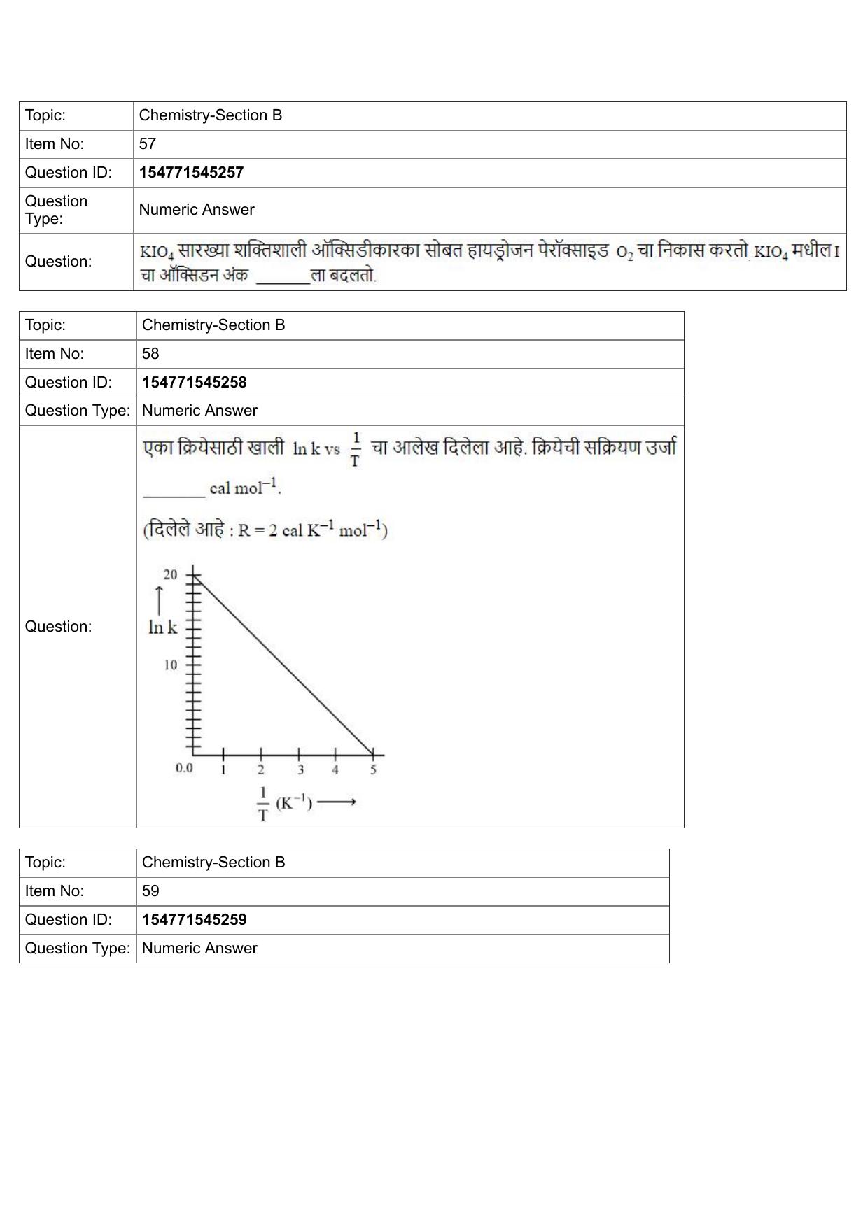 JEE Mains 2022: B.Arch Marathi (Shift 2) 28-07-2022 Question Paper - Page 22