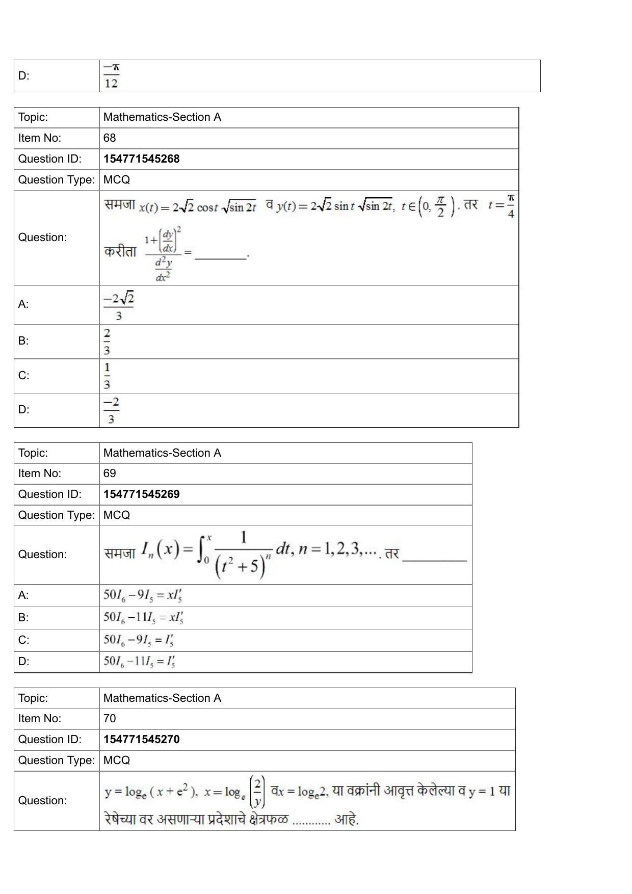 JEE Mains 2022: B.Arch Marathi (Shift 2) 28-07-2022 Question Paper - Page 26