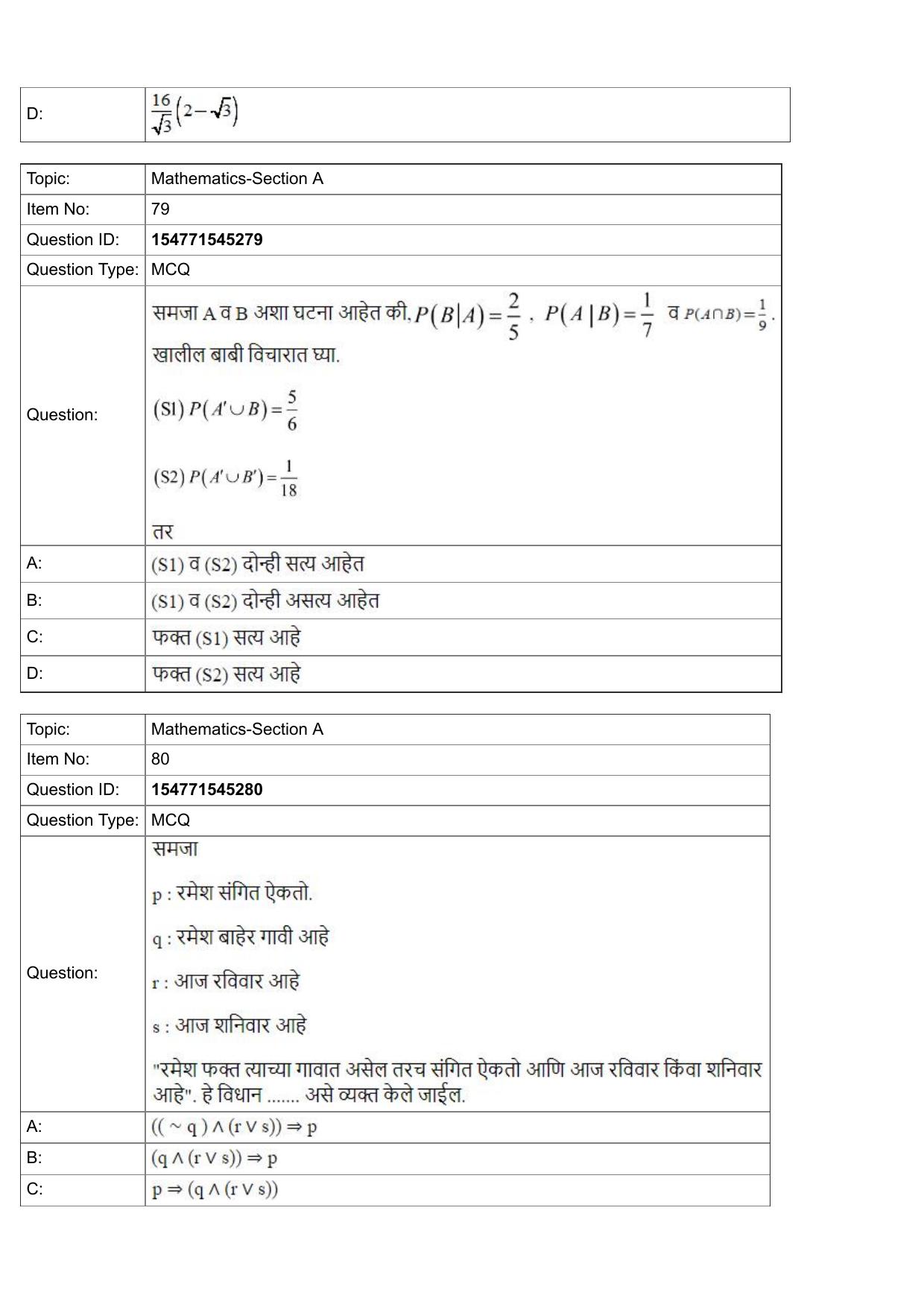 JEE Mains 2022: B.Arch Marathi (Shift 2) 28-07-2022 Question Paper - Page 30