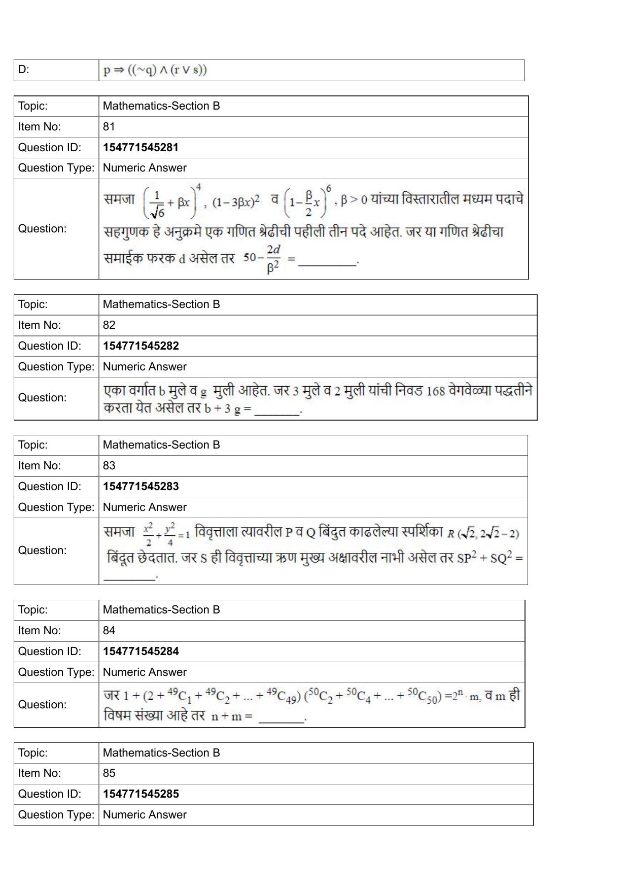 JEE Mains 2022: B.Arch Marathi (Shift 2) 28-07-2022 Question Paper - Page 31