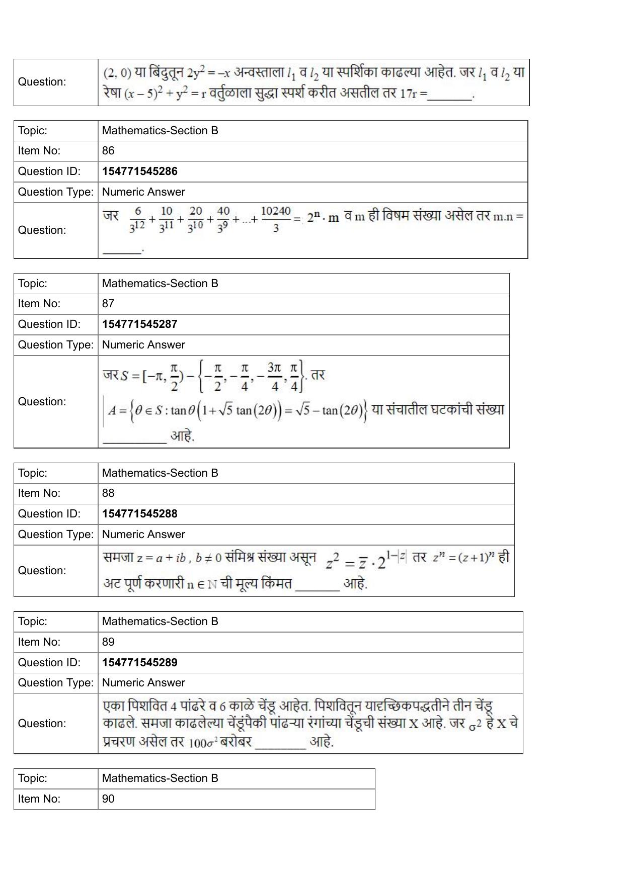 JEE Mains 2022: B.Arch Marathi (Shift 2) 28-07-2022 Question Paper - Page 32