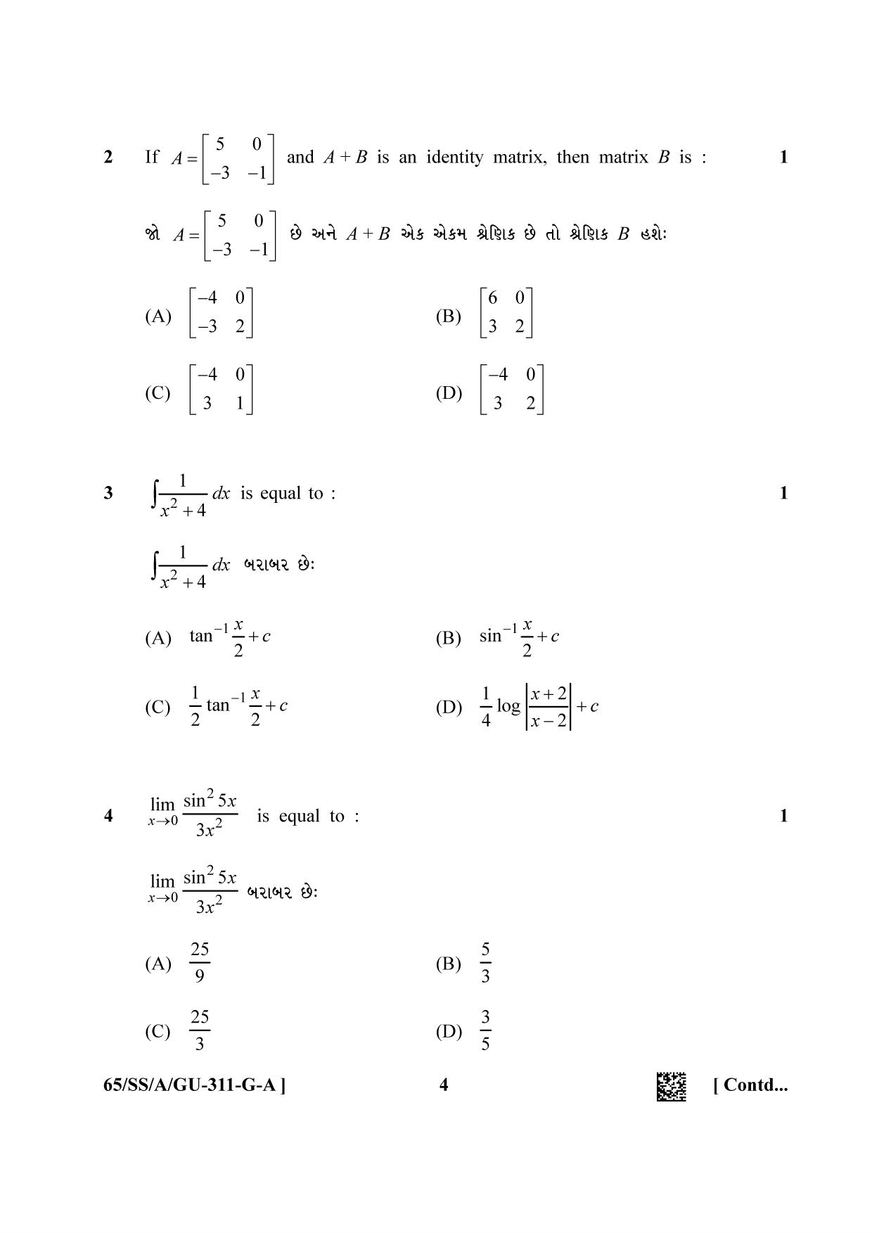 NIOS 2023 Class 12 Gujarati (Maths) Question Paper - Page 4