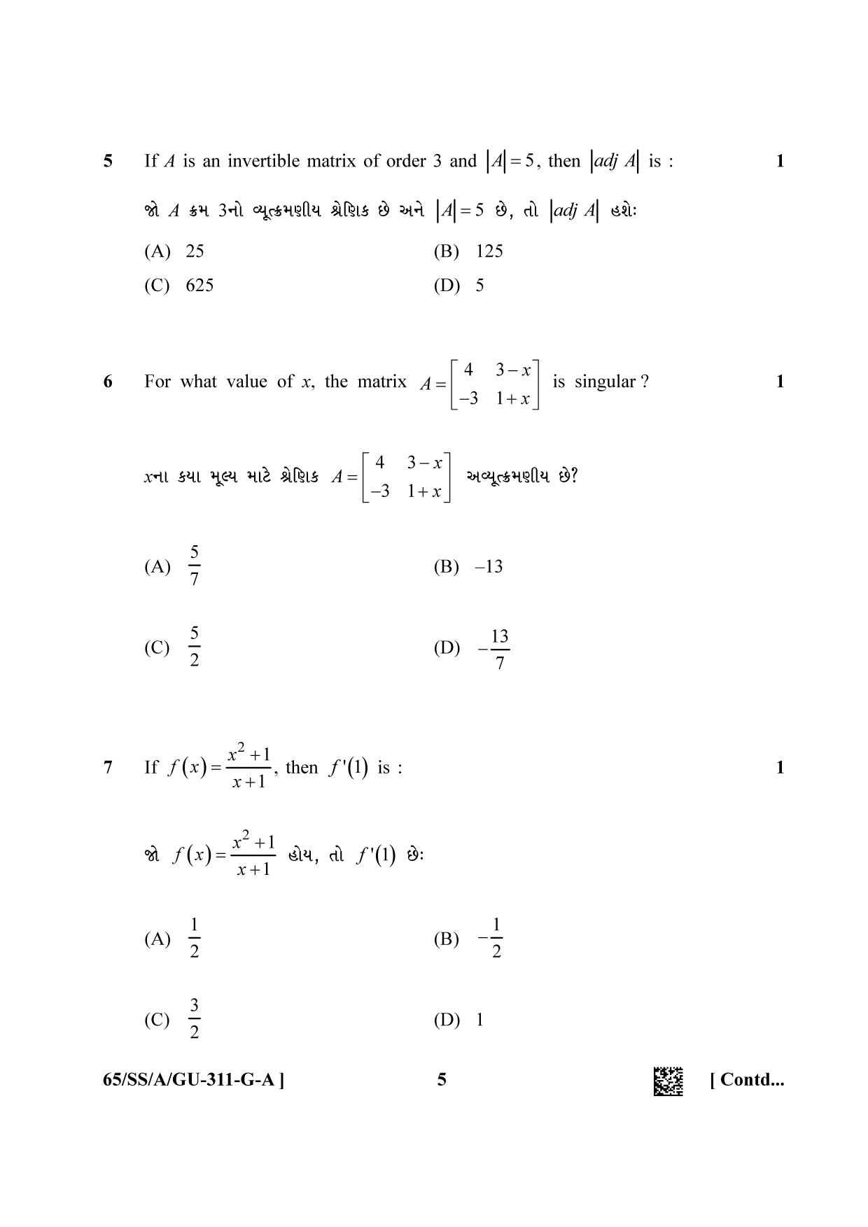 NIOS 2023 Class 12 Gujarati (Maths) Question Paper - Page 5