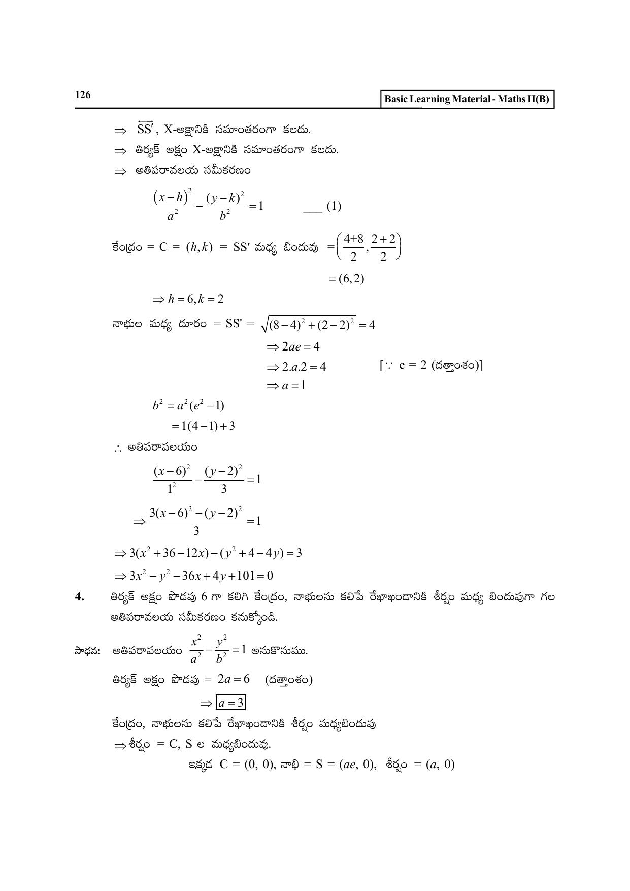 TS SCERT Inter 2nd Year Maths Path 1 (Telugu Medium) Text Book - Page 131