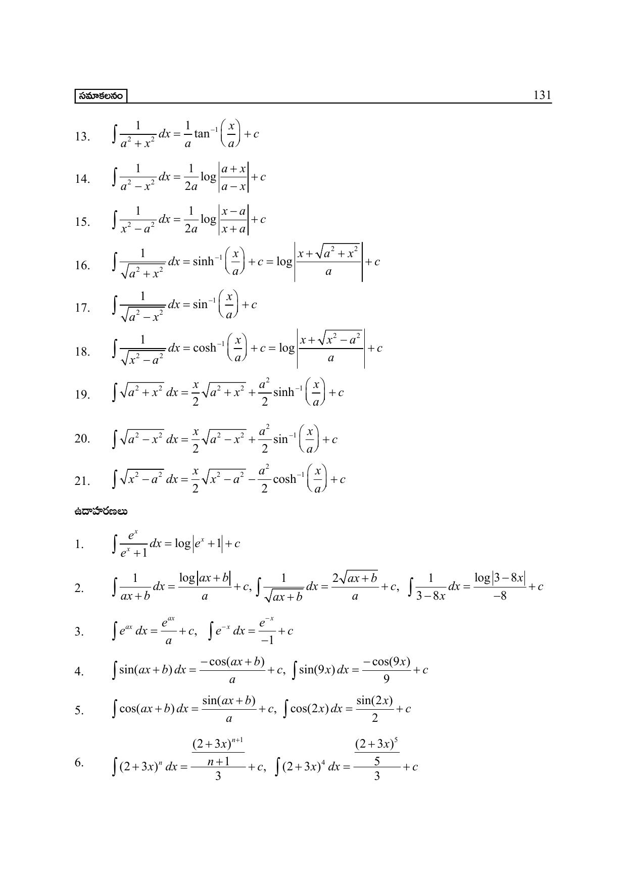 TS SCERT Inter 2nd Year Maths Path 1 (Telugu Medium) Text Book - Page 136
