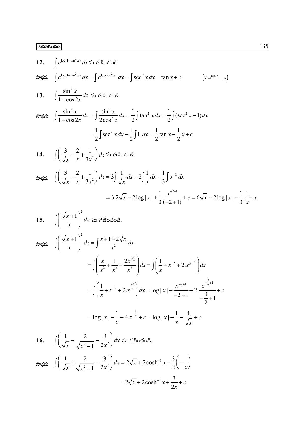 TS SCERT Inter 2nd Year Maths Path 1 (Telugu Medium) Text Book - Page 140