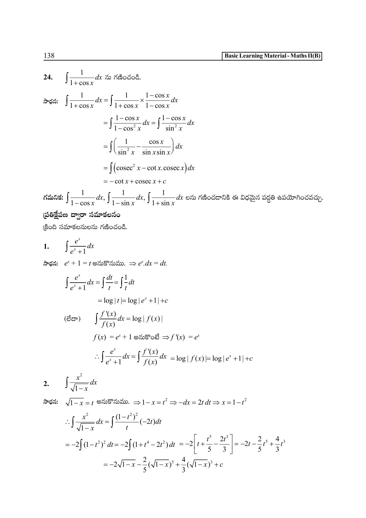 TS SCERT Inter 2nd Year Maths Path 1 (Telugu Medium) Text Book - Page 143