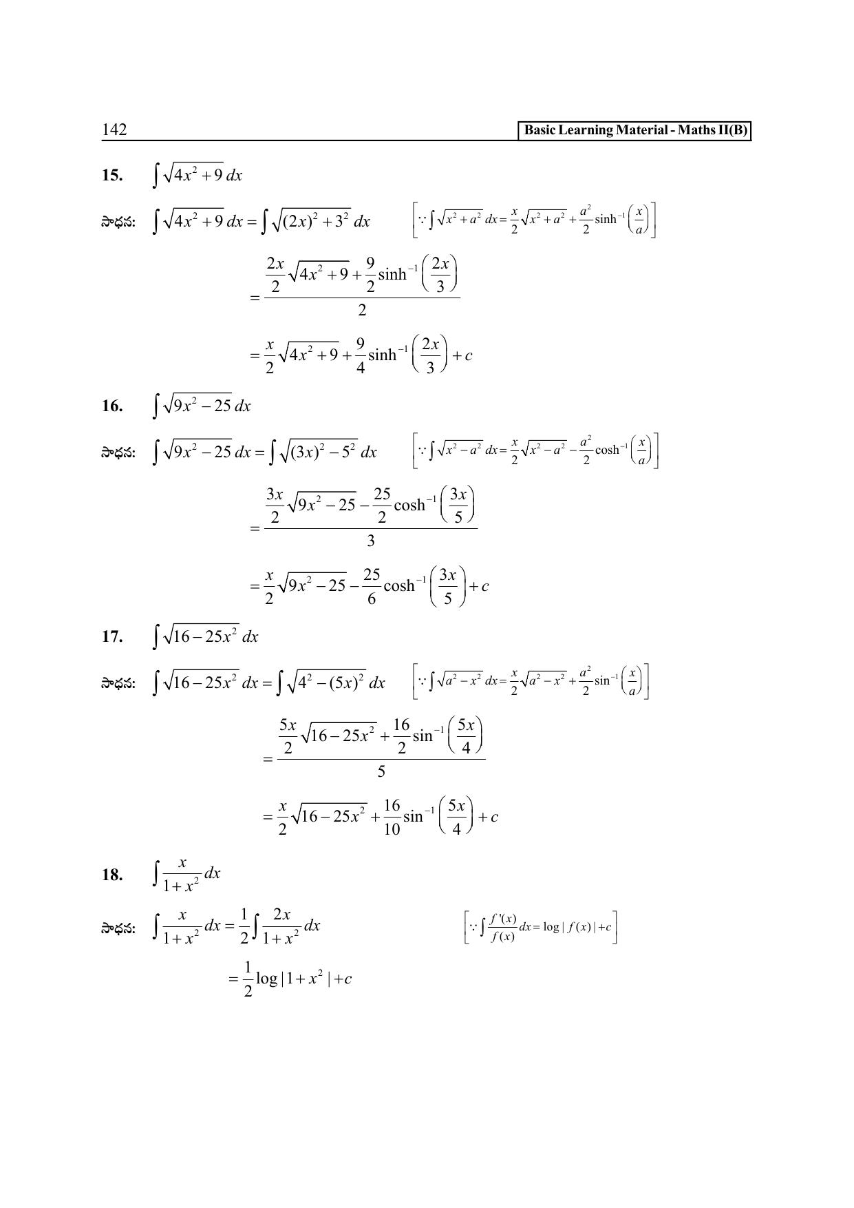 TS SCERT Inter 2nd Year Maths Path 1 (Telugu Medium) Text Book - Page 147