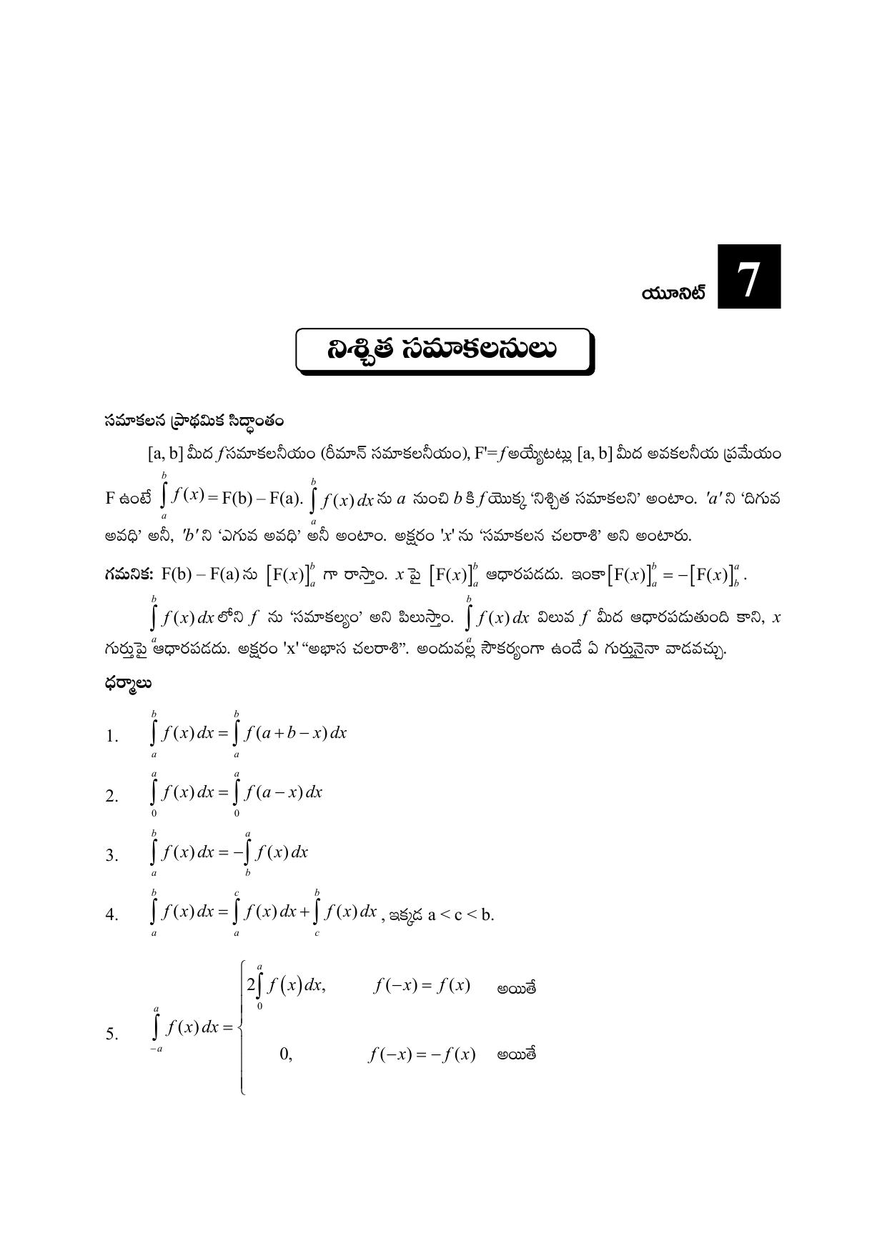 TS SCERT Inter 2nd Year Maths Path 1 (Telugu Medium) Text Book - Page 161