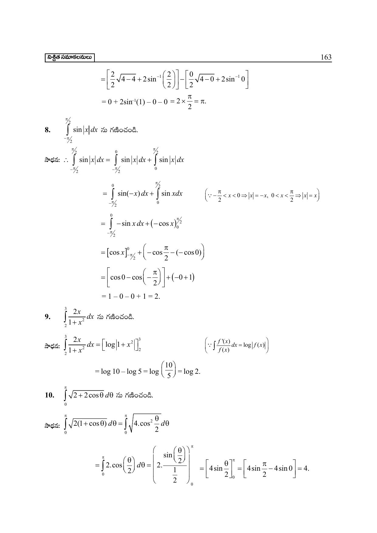 TS SCERT Inter 2nd Year Maths Path 1 (Telugu Medium) Text Book - Page 168