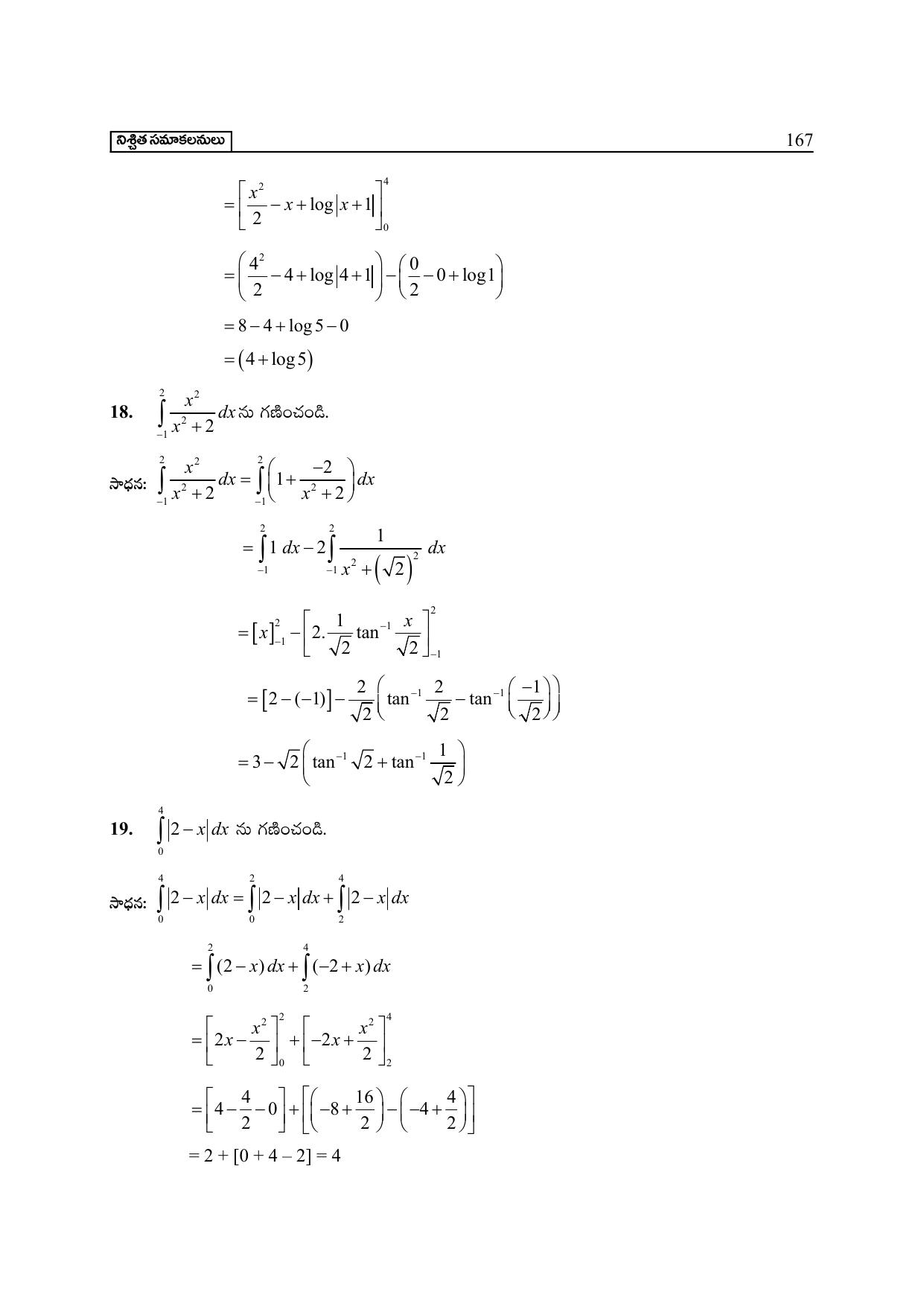 TS SCERT Inter 2nd Year Maths Path 1 (Telugu Medium) Text Book - Page 172