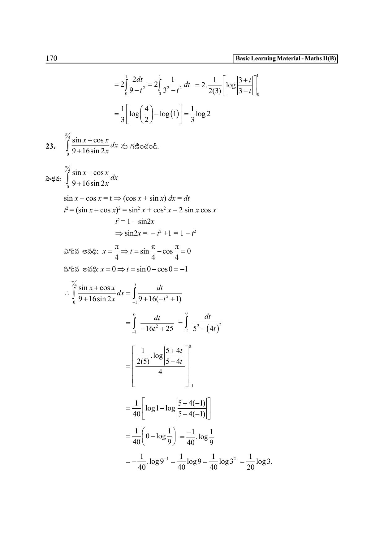 TS SCERT Inter 2nd Year Maths Path 1 (Telugu Medium) Text Book - Page 175