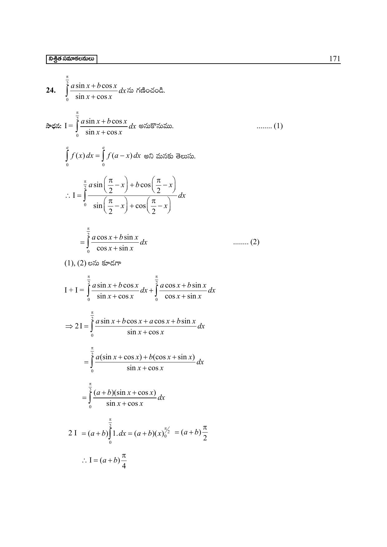 TS SCERT Inter 2nd Year Maths Path 1 (Telugu Medium) Text Book - Page 176