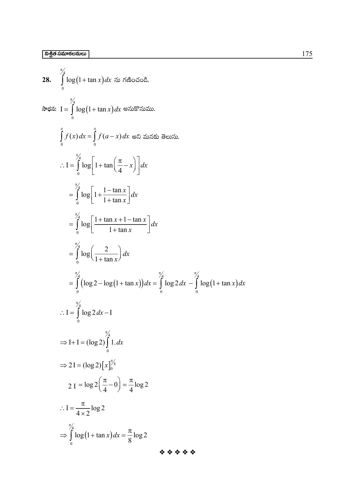 TS SCERT Inter 2nd Year Maths Path 1 (Telugu Medium) Text Book - Page 180