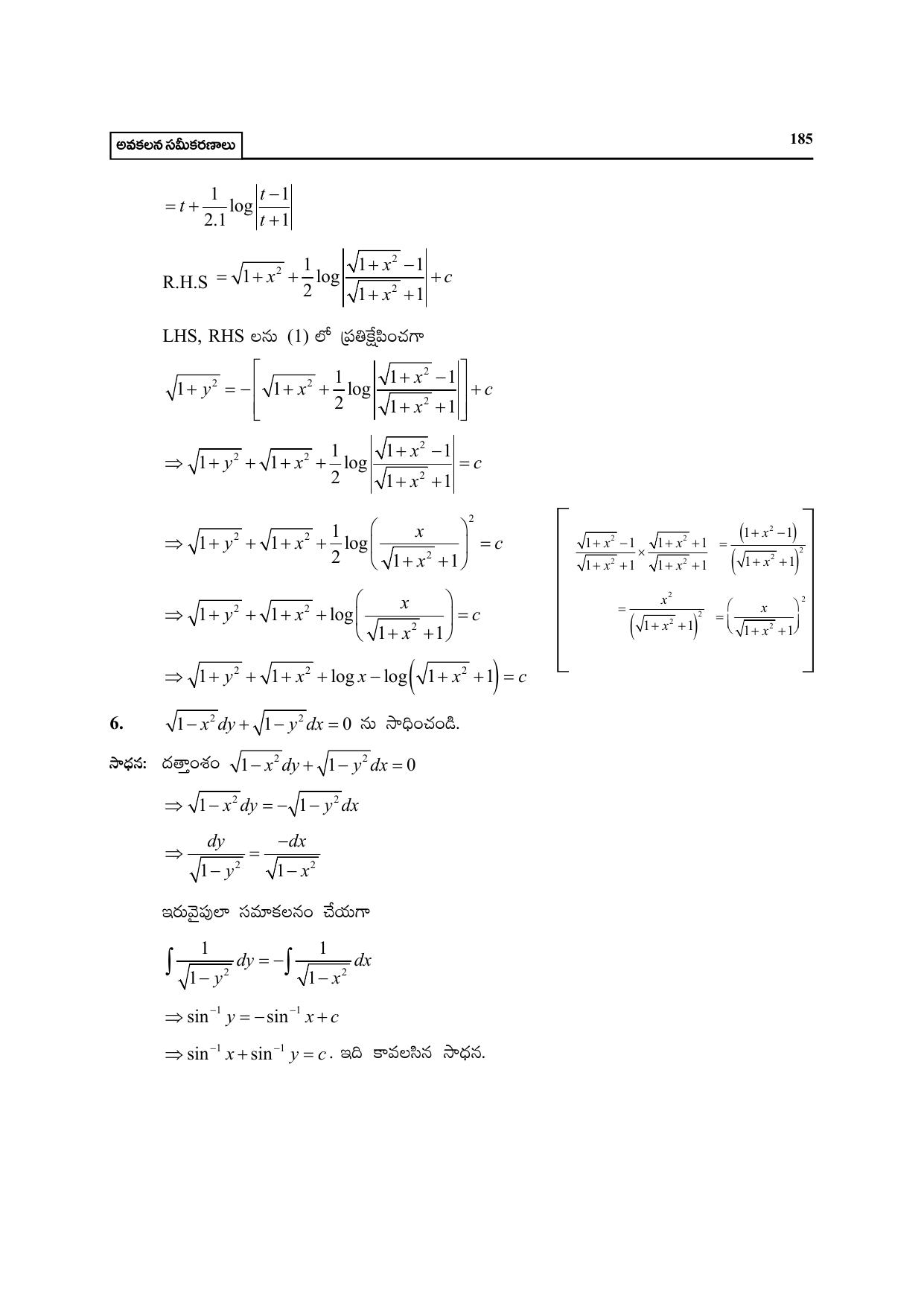 TS SCERT Inter 2nd Year Maths Path 1 (Telugu Medium) Text Book - Page 190